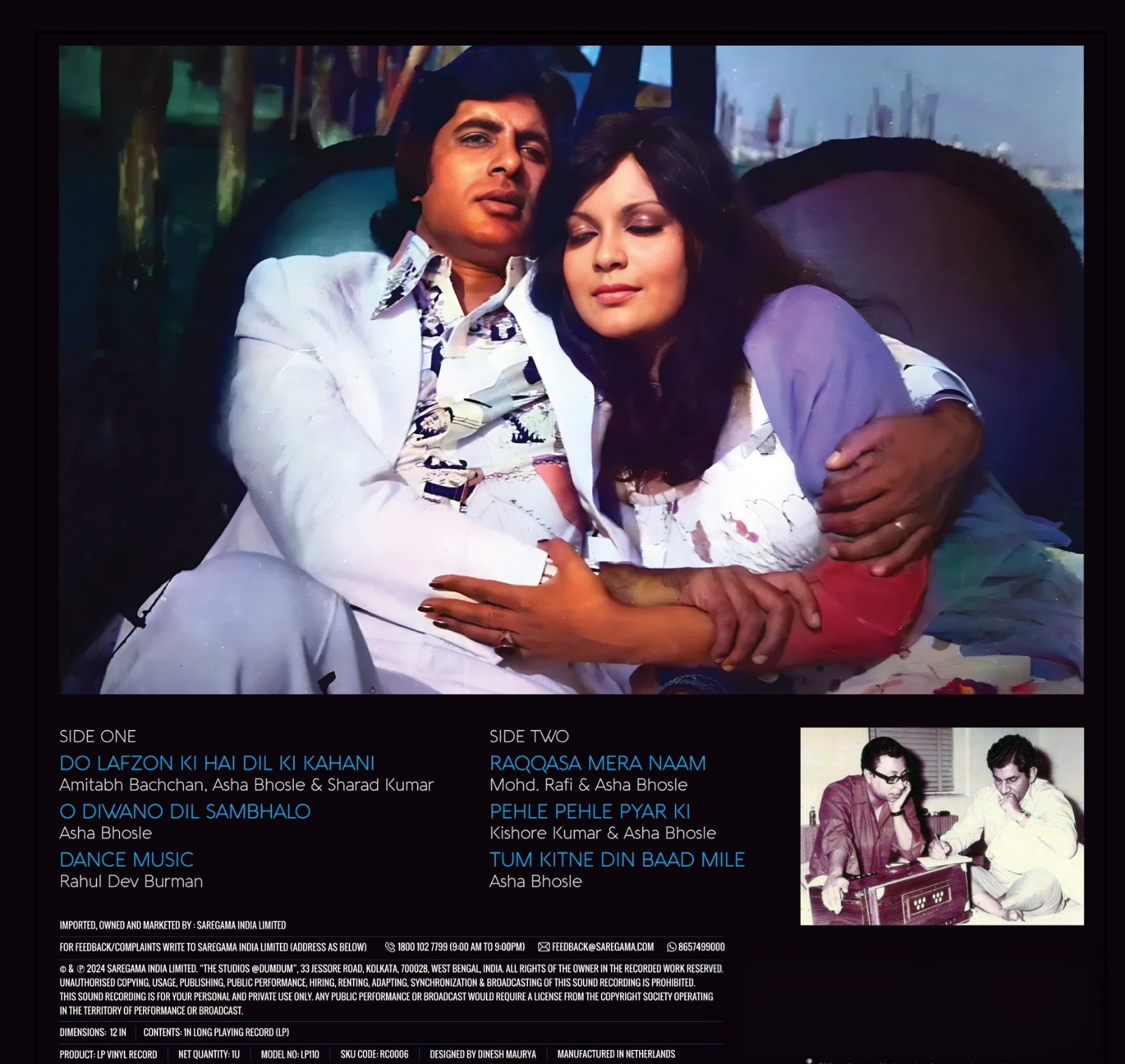 THE GREAT GAMBLER - VINYL RECORD - thumbnail 2