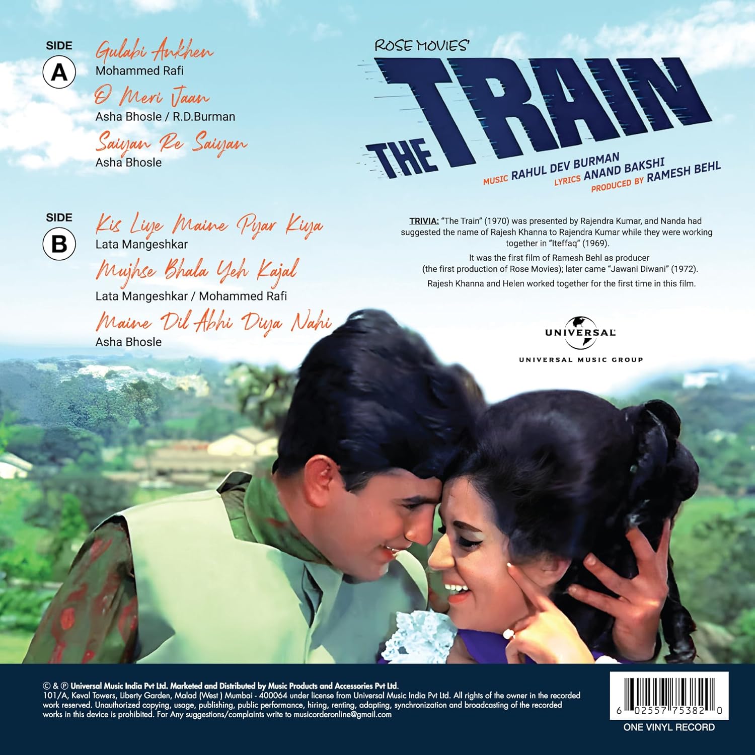 THE TRAIN - VINYL RECORD - thumbnail 2