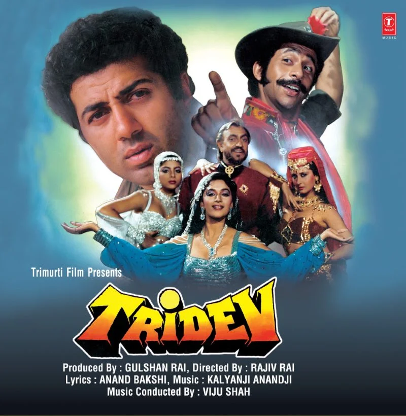 TRIDEV - VINYL RECORD ( SPLATTER ) - thumbnail 1