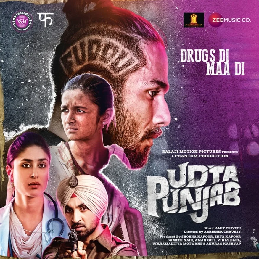 UDTA PUNJAB - VINYL RECORD ( SPLATTER ) - thumbnail 2