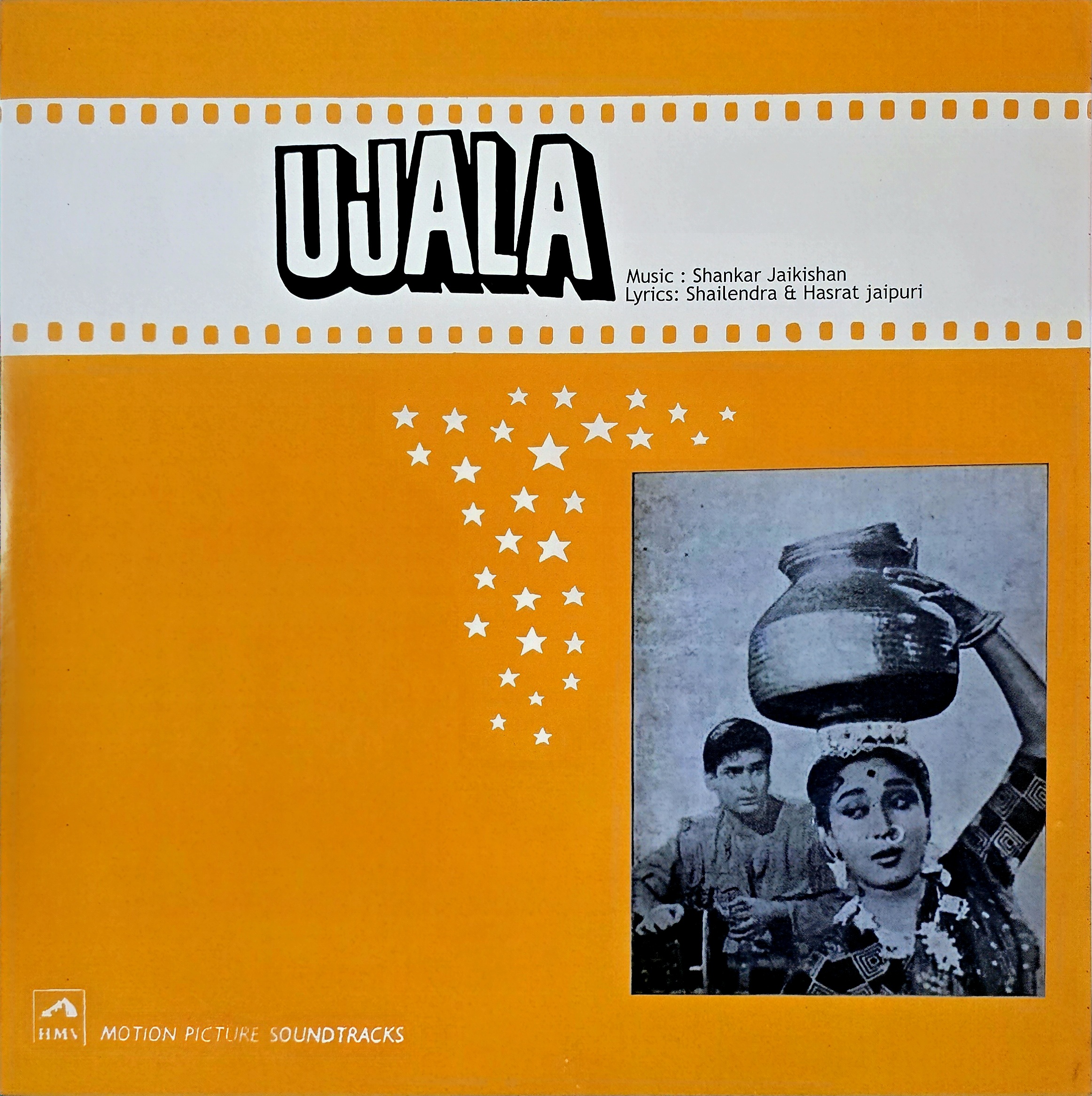 UJALA - LP RECORD ( HMV / 95% ) HFLP 3560 - thumbnail 1