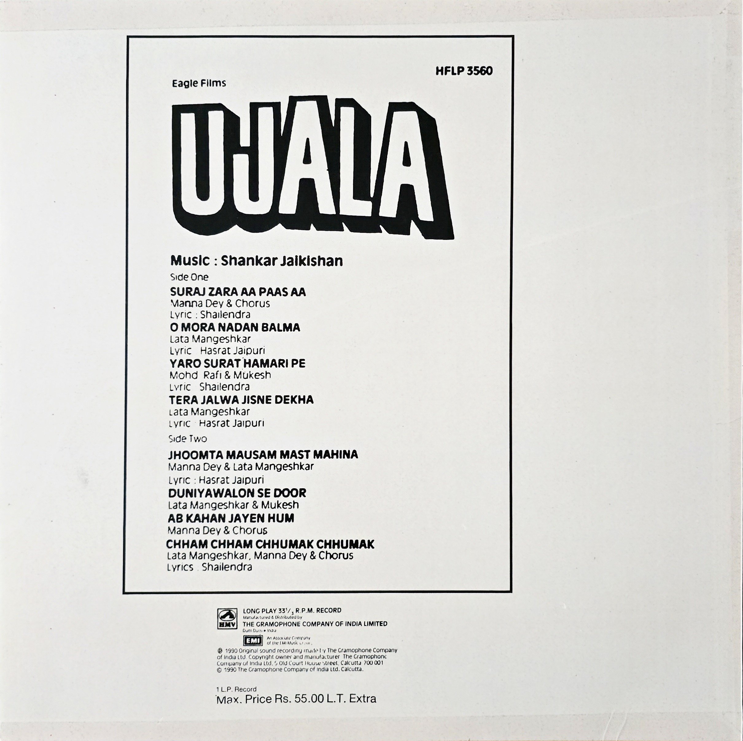 UJALA - LP RECORD ( HMV / 95% ) HFLP 3560 - thumbnail 2