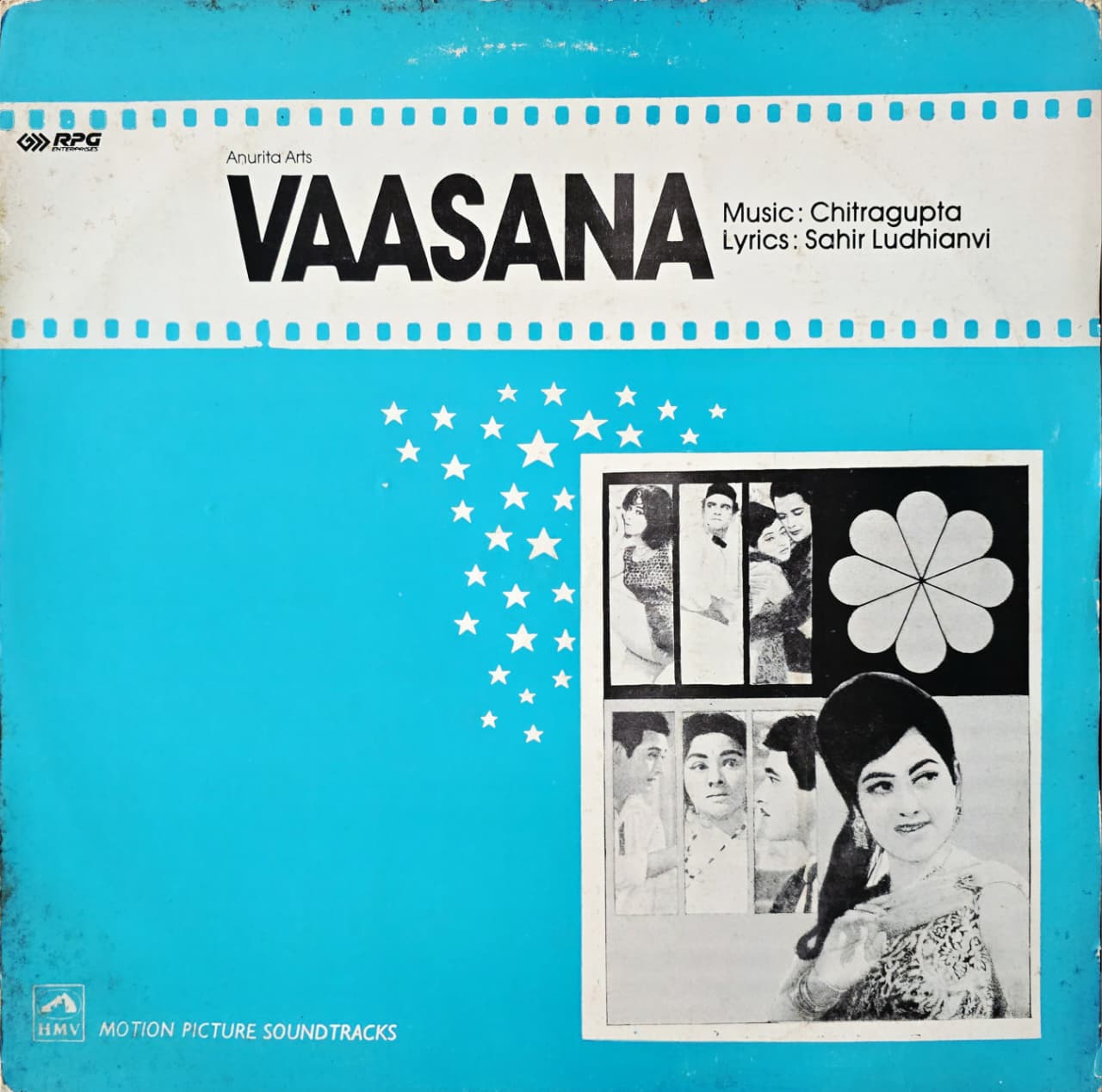 VAASANA - LP RECORD ( HMV / MINT ) HFLP 3595 - thumbnail 1