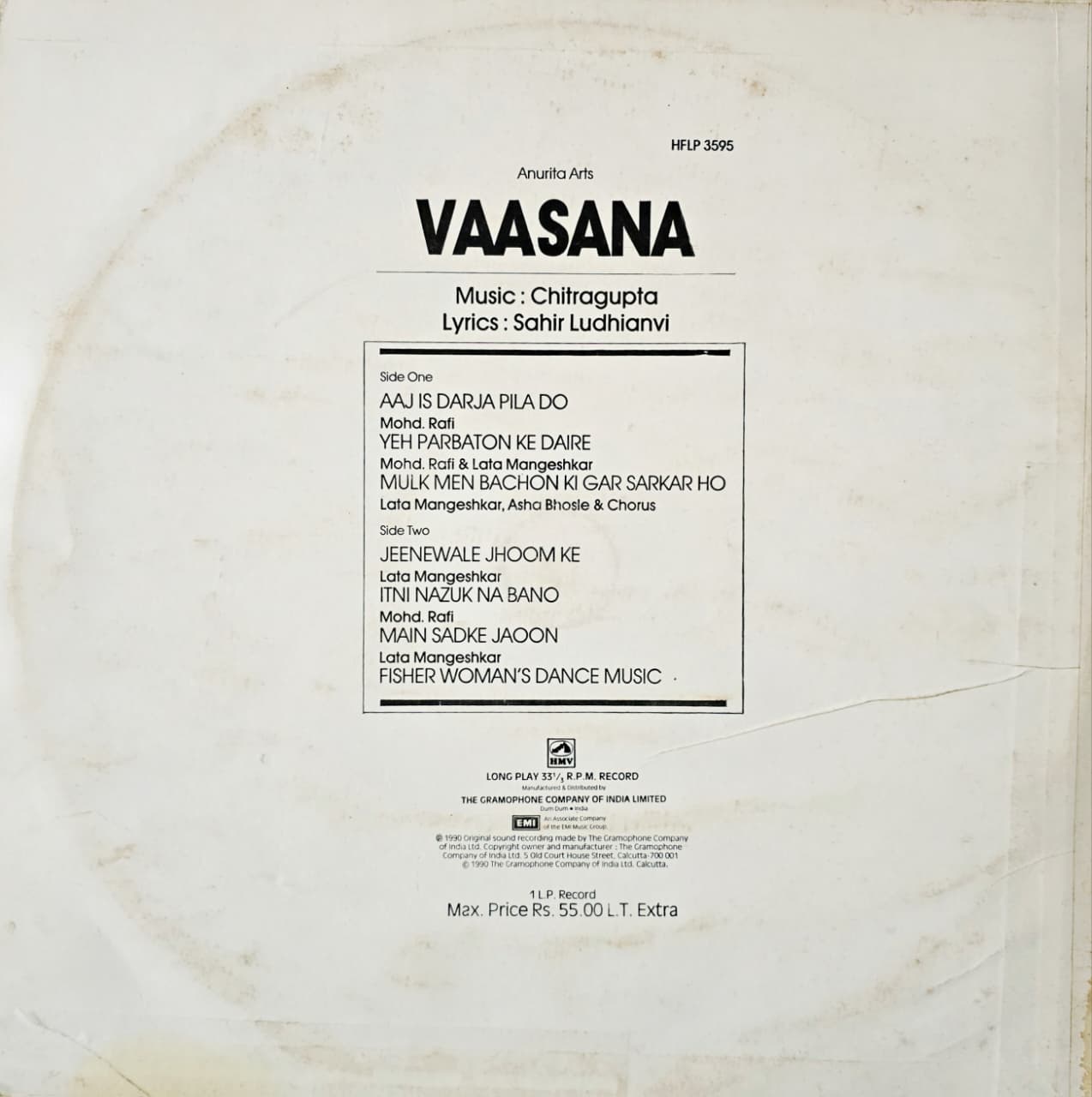 VAASANA - LP RECORD ( HMV / MINT ) HFLP 3595 - thumbnail 2