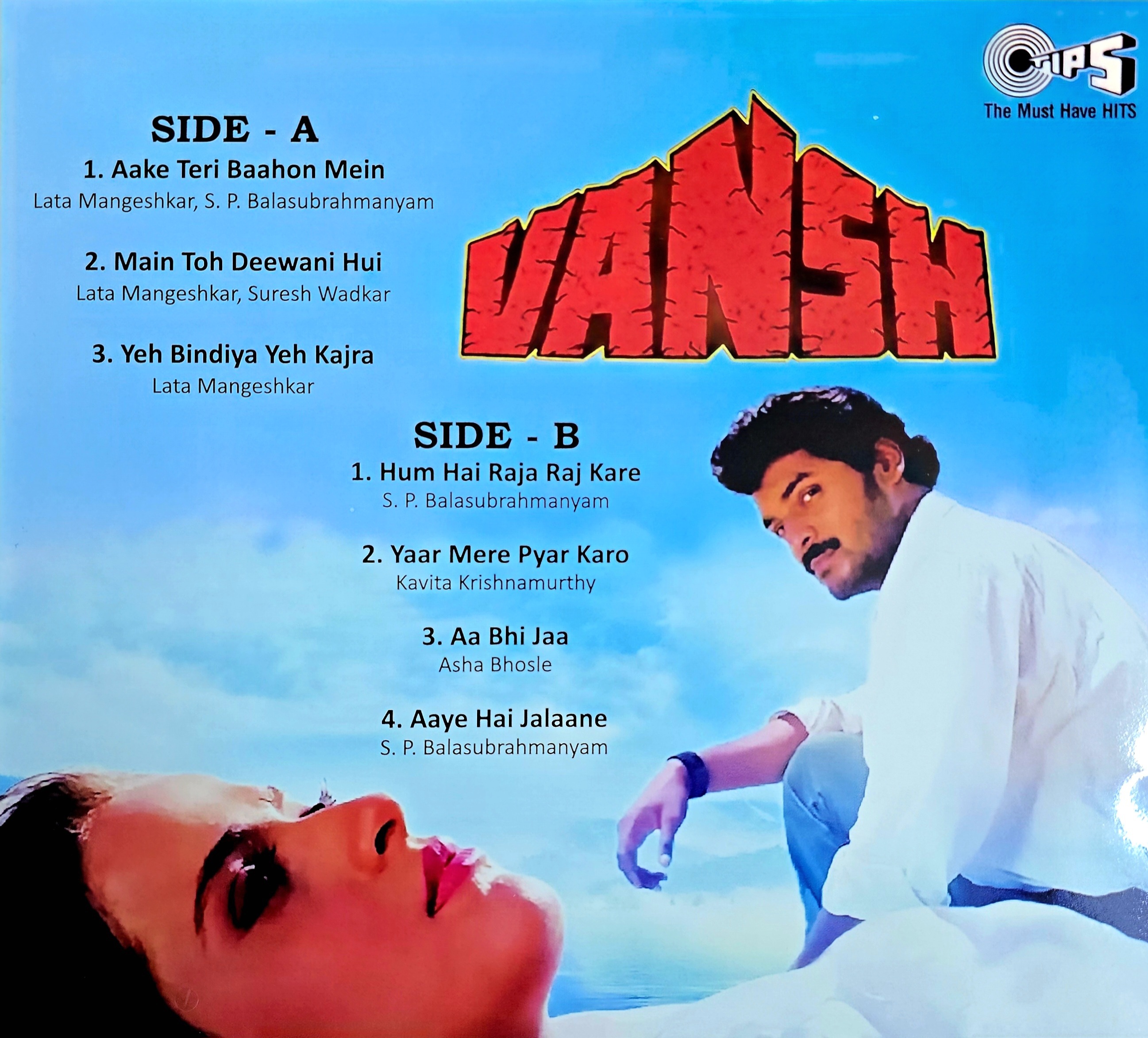 VANSH - VINYL RECORD ( 2ND EDITION ) - thumbnail 2