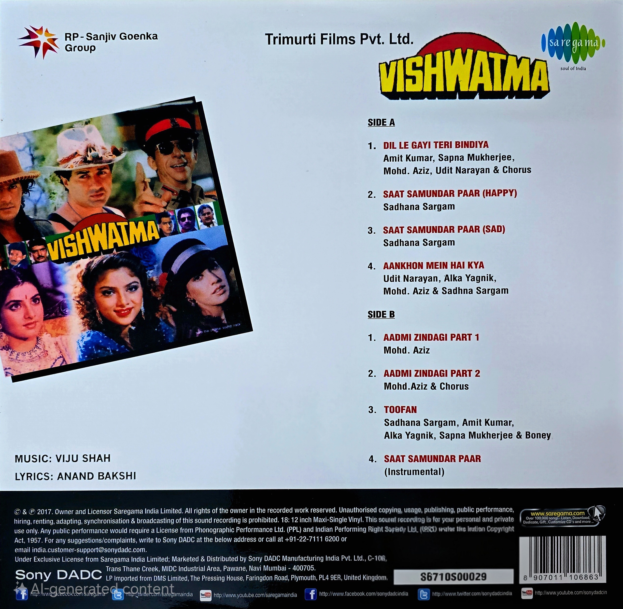 VISHWATMA - VINYL RECORD - thumbnail 2