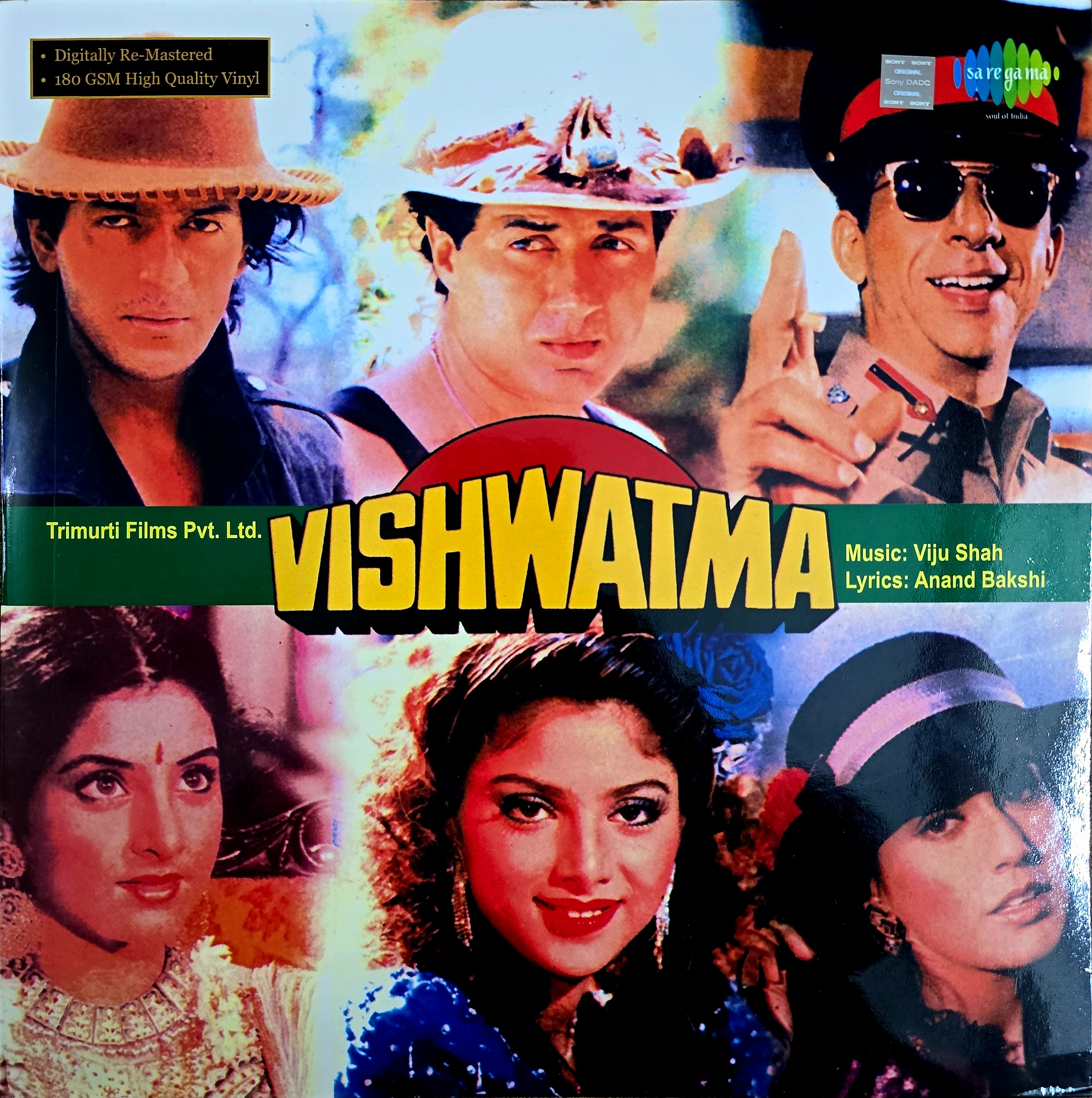 VISHWATMA - VINYL RECORD - thumbnail 1