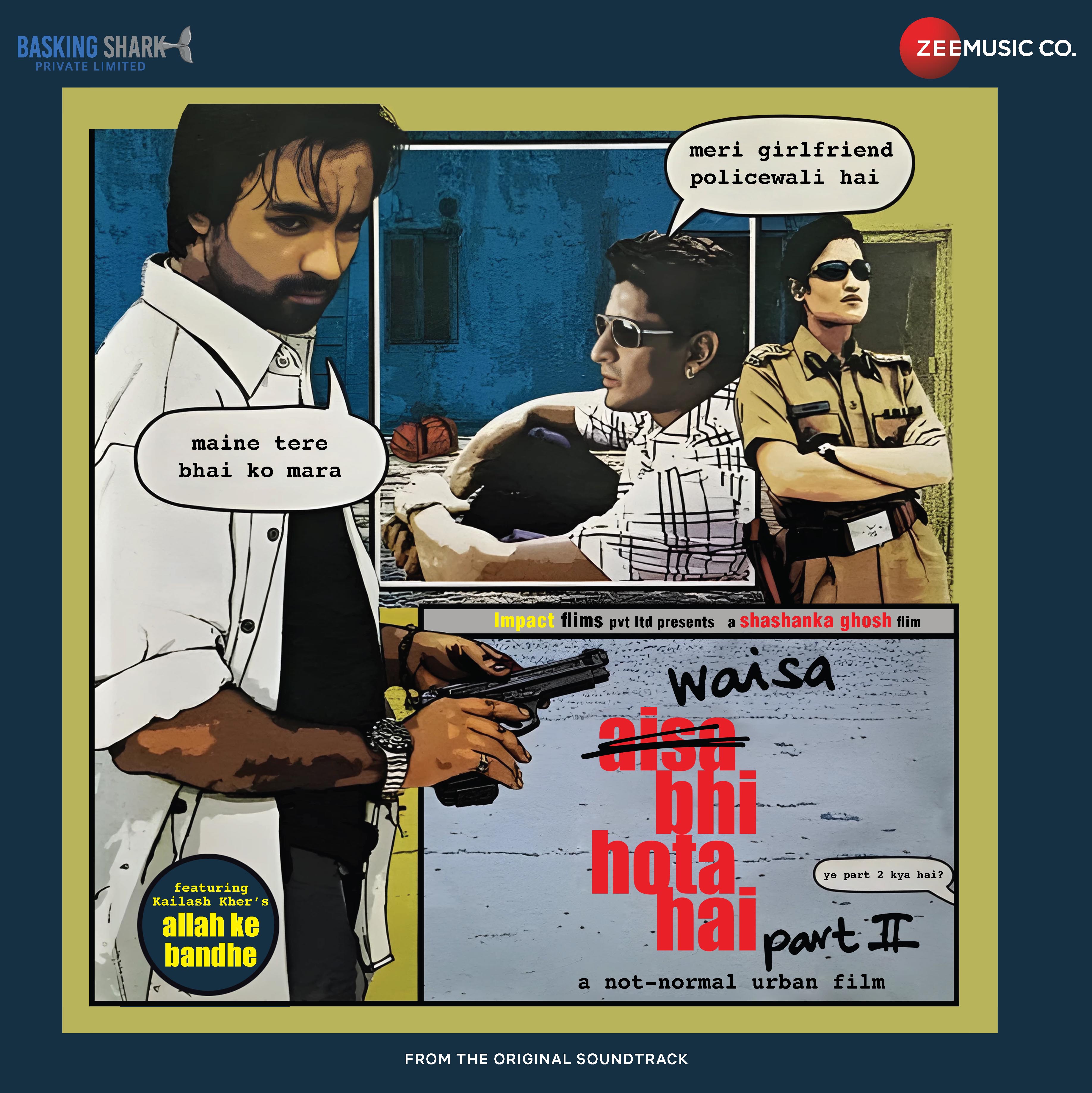WAISA BHI HOTA HAI : PART 2 - VINYL RECORD ( WHITE ) - thumbnail 2