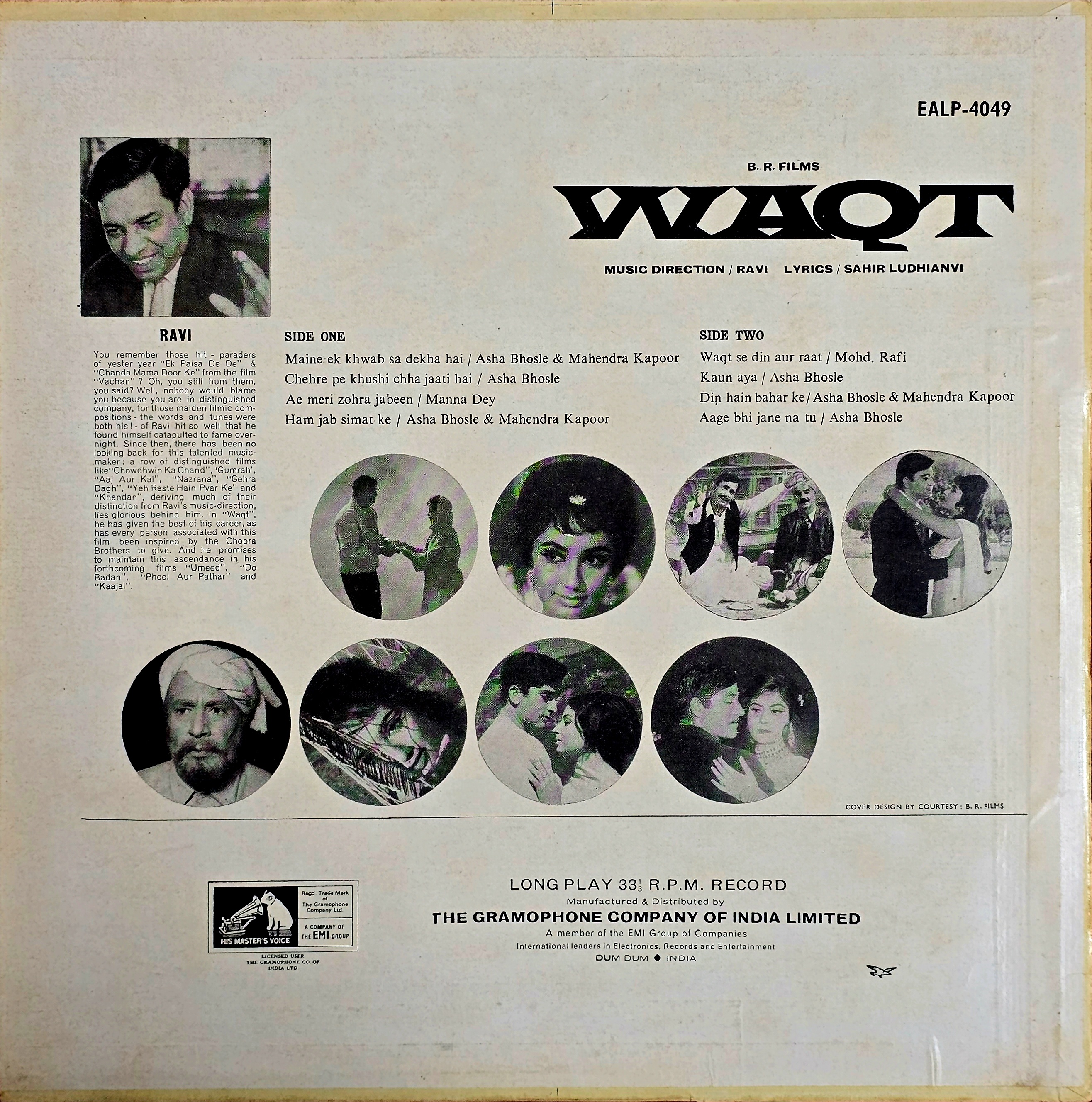 WAQT - VINYL RECORD (HMV / MINT) EALP - 4049 - thumbnail 2