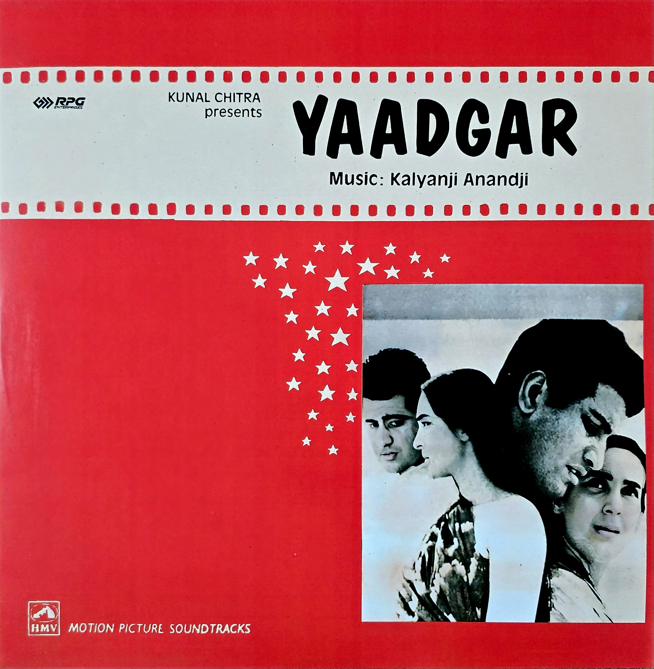 YAADGAR - LP RECORD ( HMV / NEAR MINT / GENERIC COVER ) HFLP 3563 - thumbnail 1