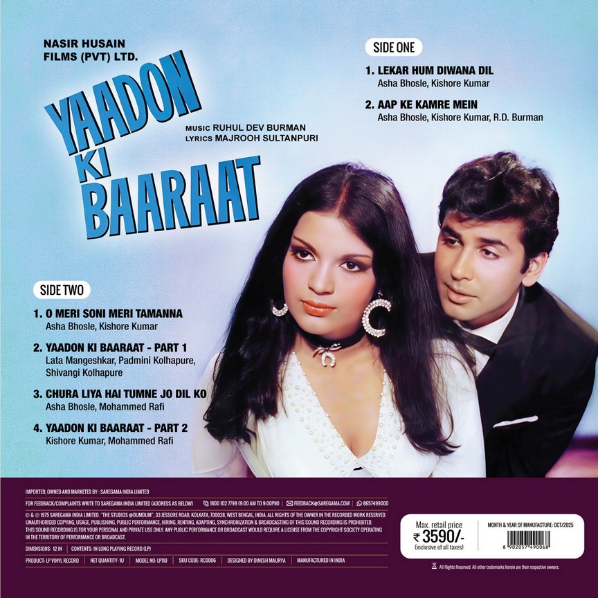 YAADON KI BAARAAT - VINYL RECORD ( PRE BOOK ) - thumbnail 2