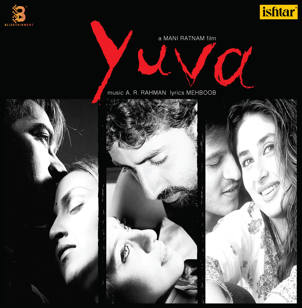 YUVA - VINYL RECORD - thumbnail 2