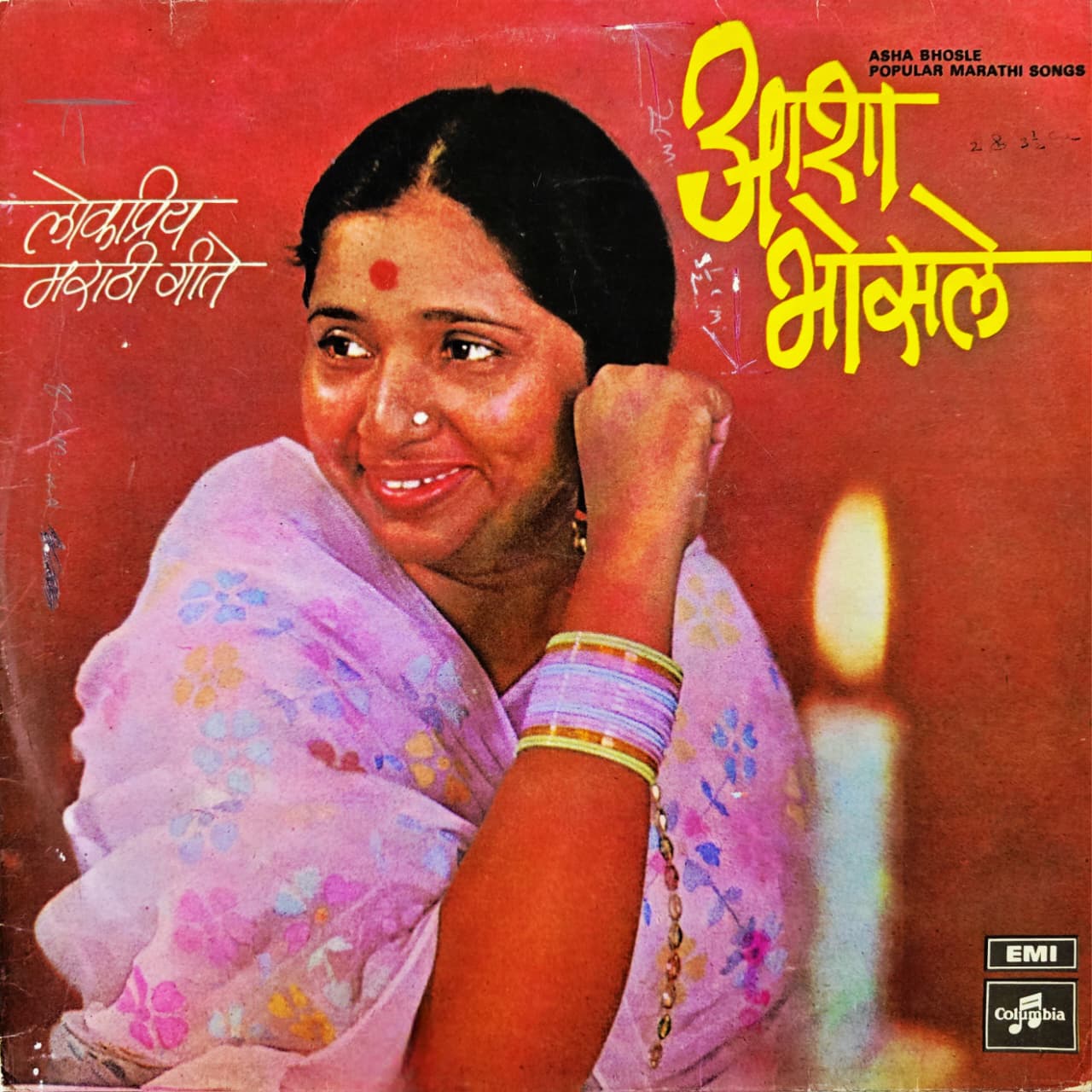 ASHA BHOSLE POPULAR MARATHI SONGS - LP RECORD ( COLUMBIA / MINT ) 33ECX 3302 - thumbnail 1