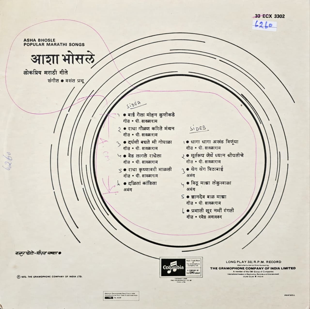 ASHA BHOSLE POPULAR MARATHI SONGS - LP RECORD ( COLUMBIA / MINT ) 33ECX 3302 - thumbnail 2