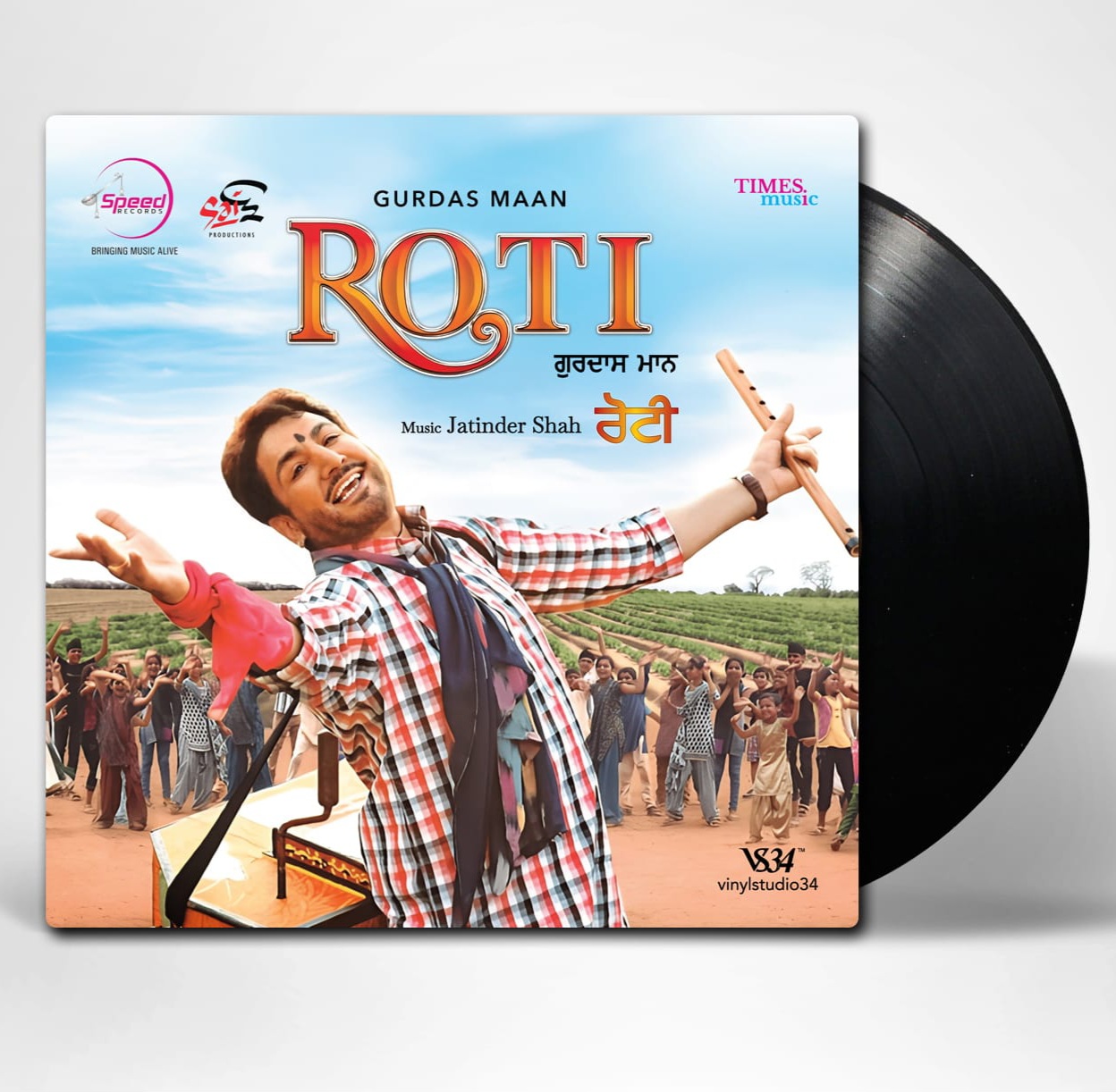 GURDAS MAAN : ROTI - VINYL RECORD - thumbnail 1