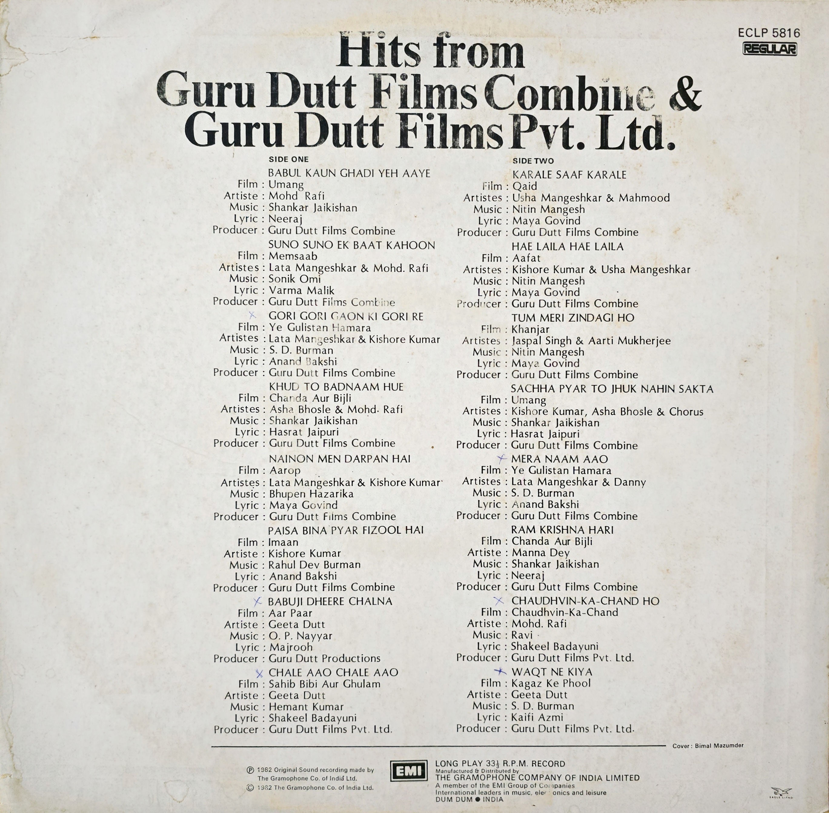 HITS FROM GURU DUTT FILMS - LP RECORD ( HMV / MINT ) ECLP 5816 - thumbnail 2