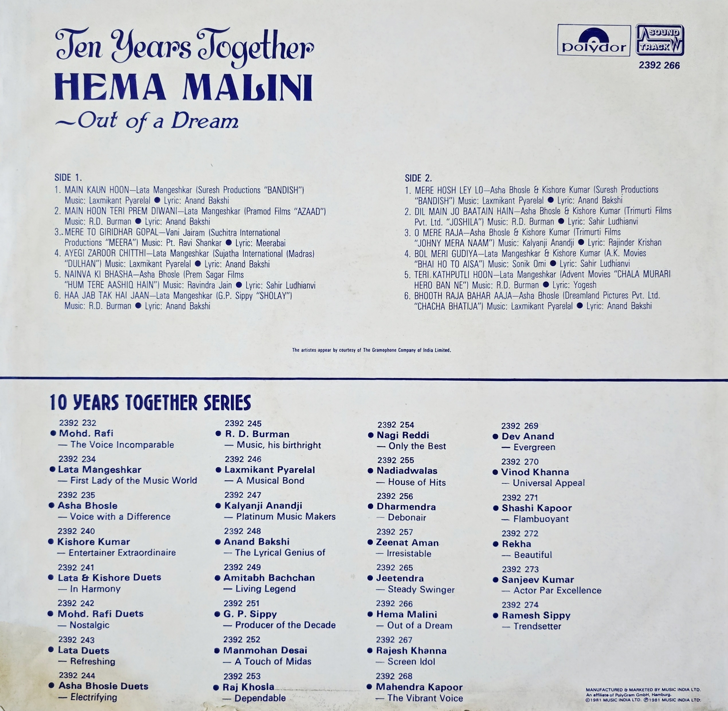 OUT OF A DREAM : HEMA MALINI - LP RECORD (POLYDOR / MINT) EDGE TAPED 2392 266 - thumbnail 2