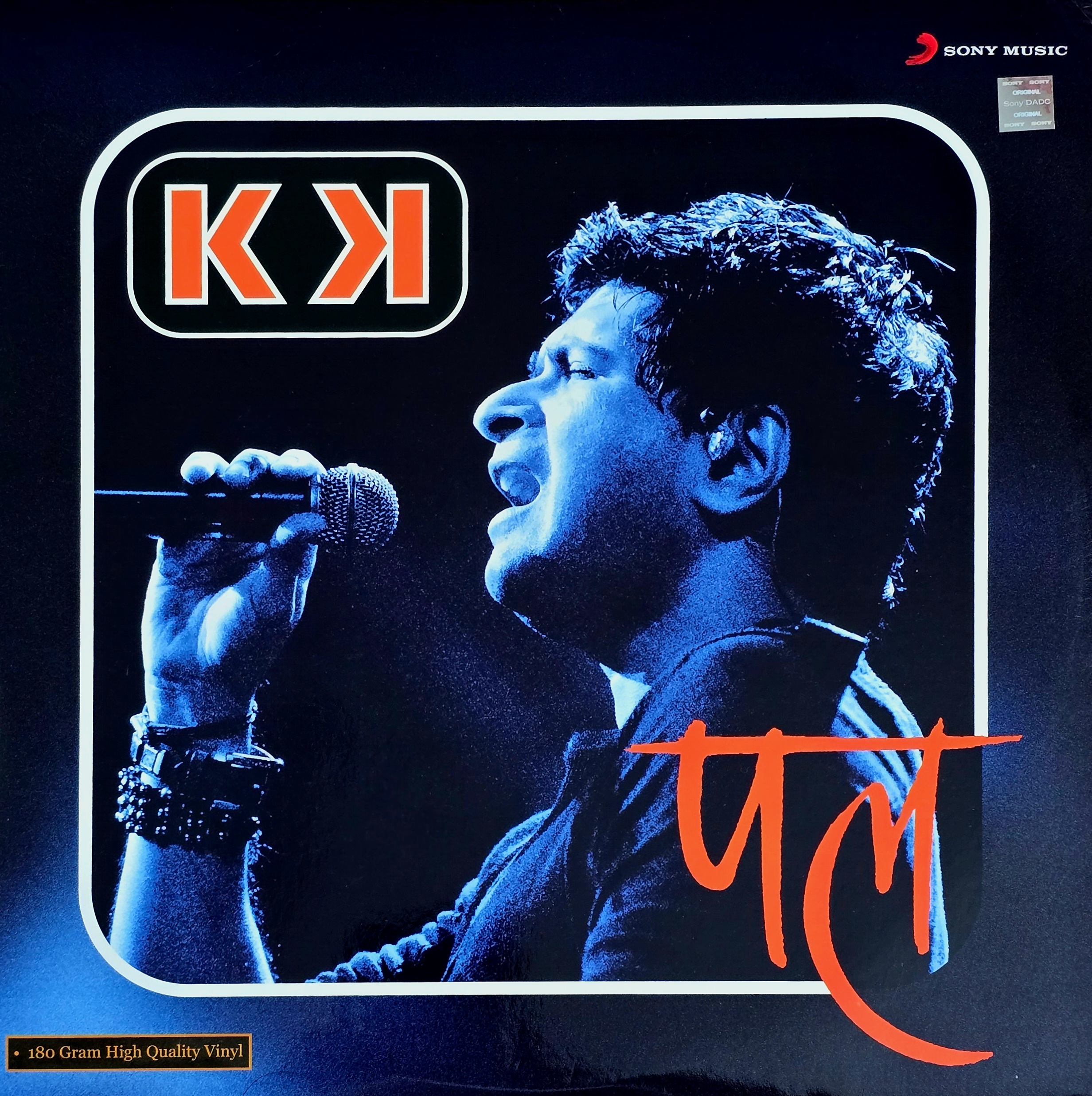 PAL BY KK - VINYL RECORD - thumbnail 1