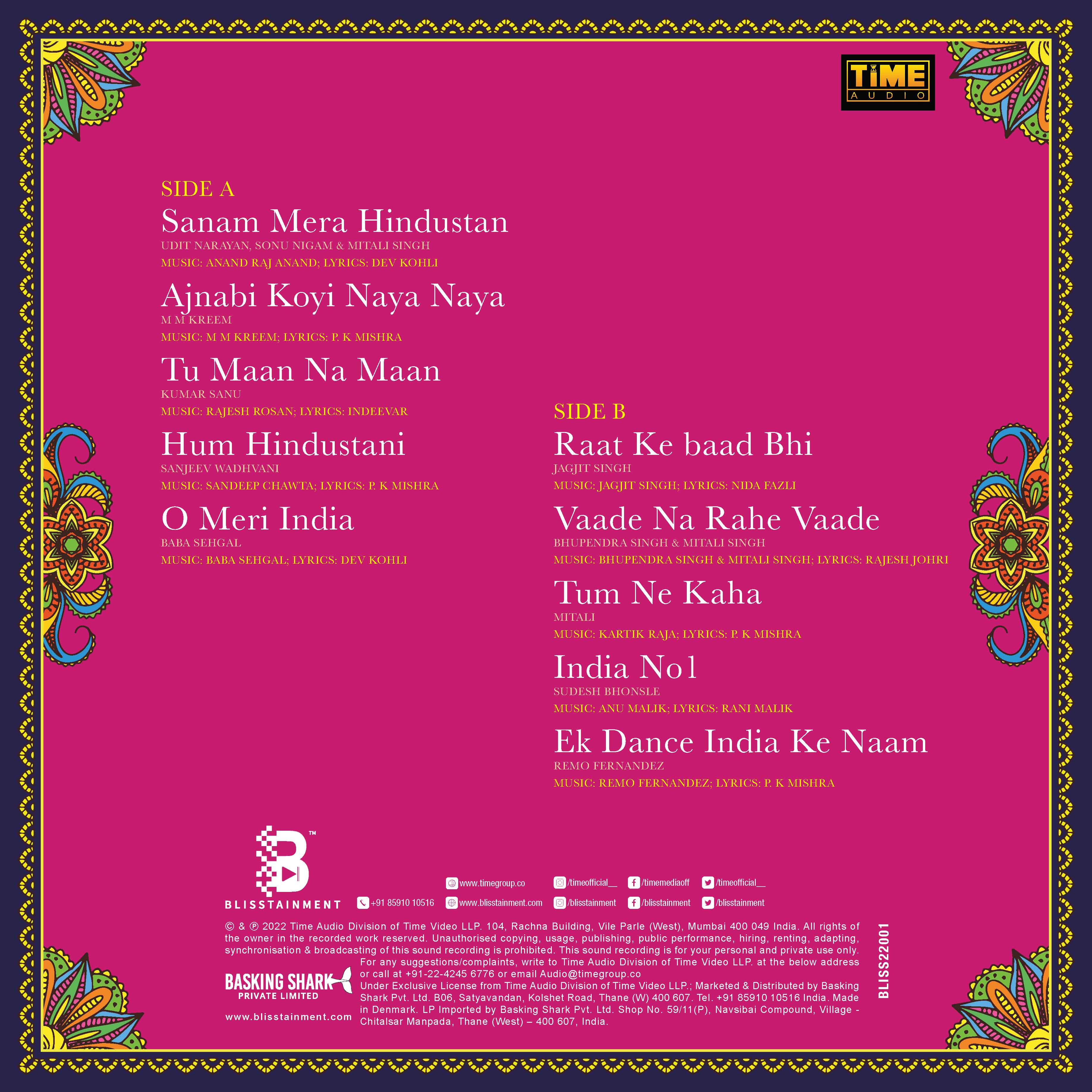 SANAM MERA HINDUSTAN - VINYL RECORD - thumbnail 4