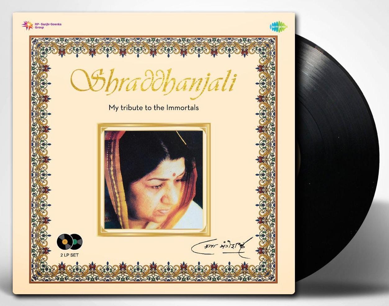 SHRADDHANJALI : 2LP SET - VINYL RECORD - thumbnail 1