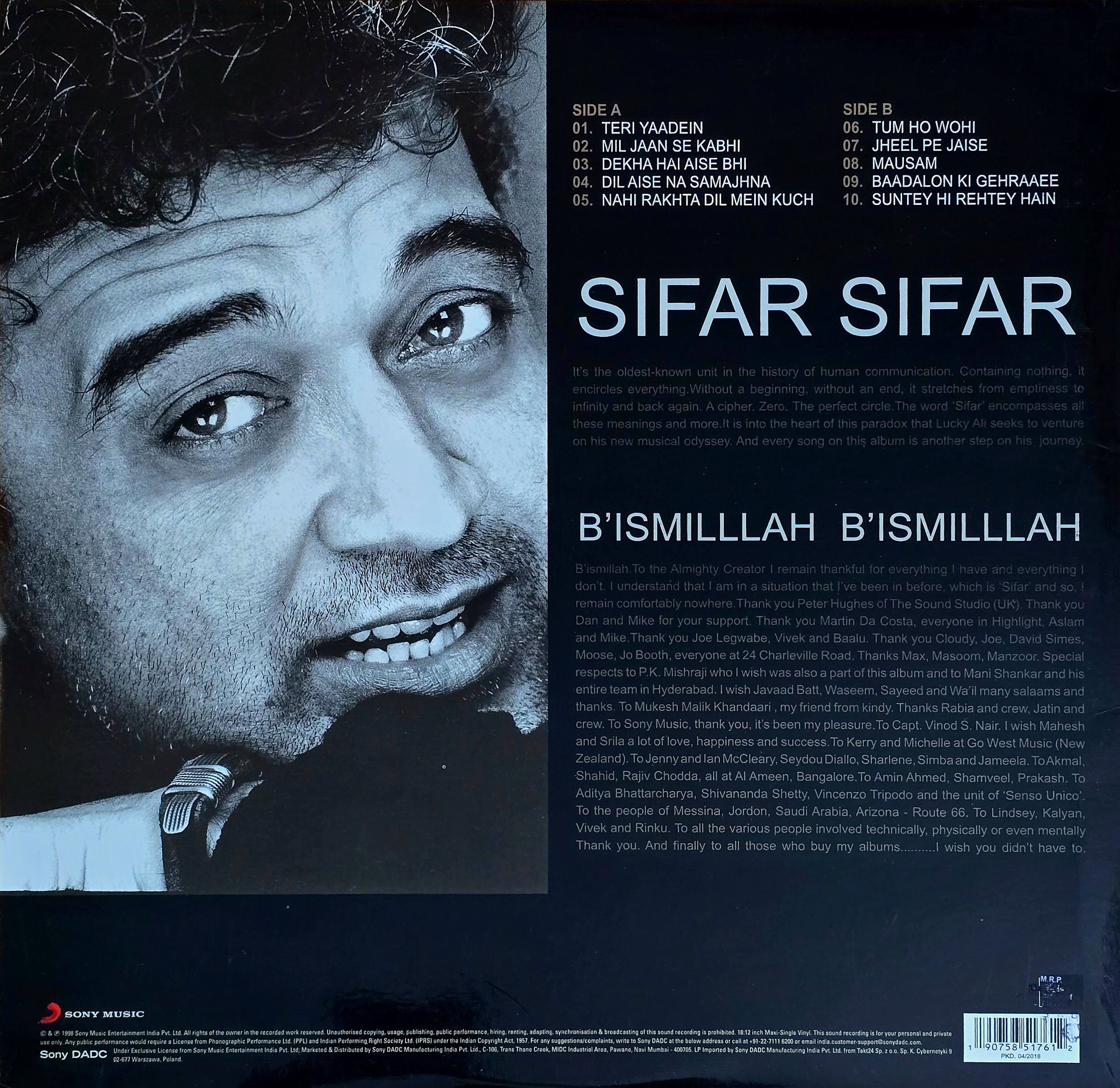 SIFAR : LUCKY ALI - VINYL RECORD ( 1ST EDITION ) - thumbnail 3