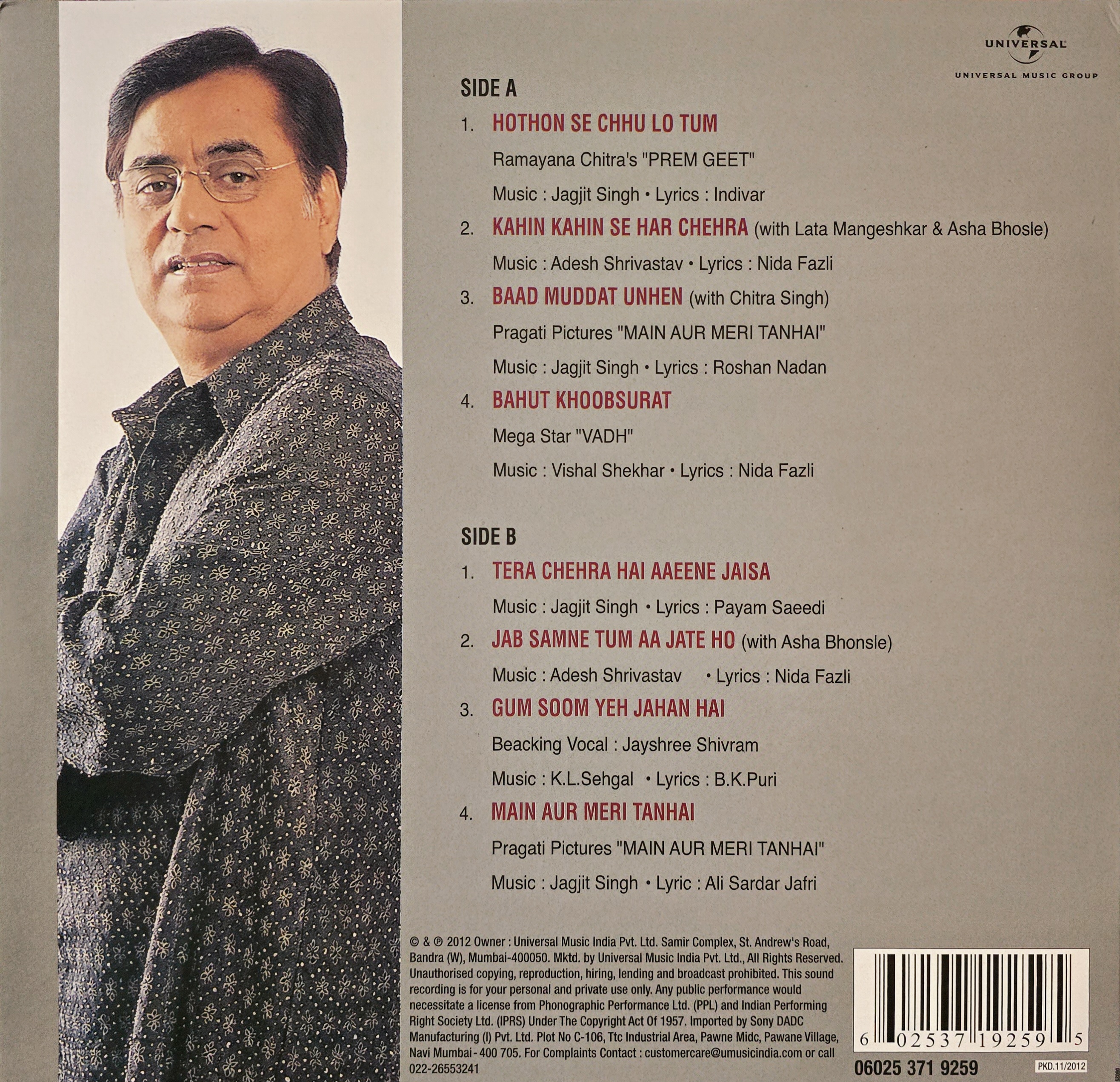 THE FINEST MOMENTS: JAGJIT SINGH - VINYL RECORD - thumbnail 2