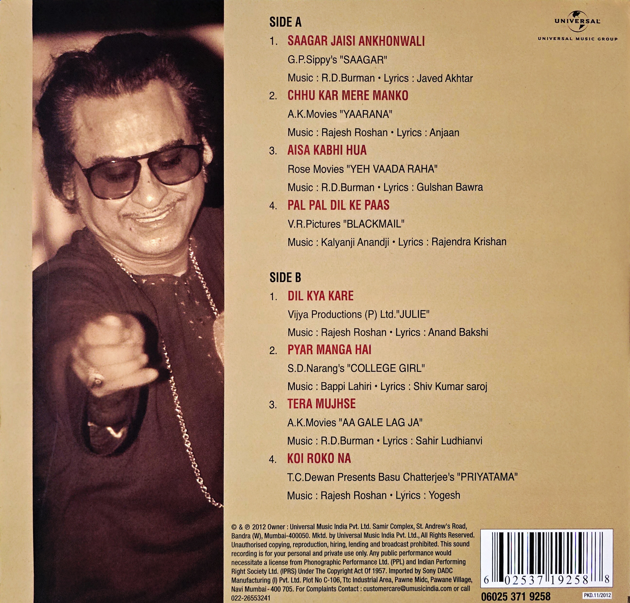 THE FINEST MOMENTS : KISHORE KUMAR - VINYL RECORD - thumbnail 2