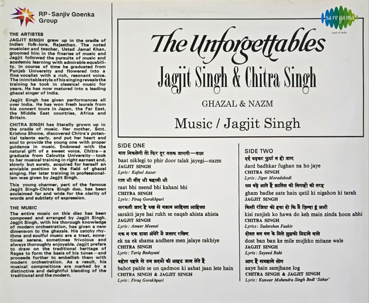 THE UNFORGETTABLES - VINYL RECORD ( 1ST EDITION ) - thumbnail 2