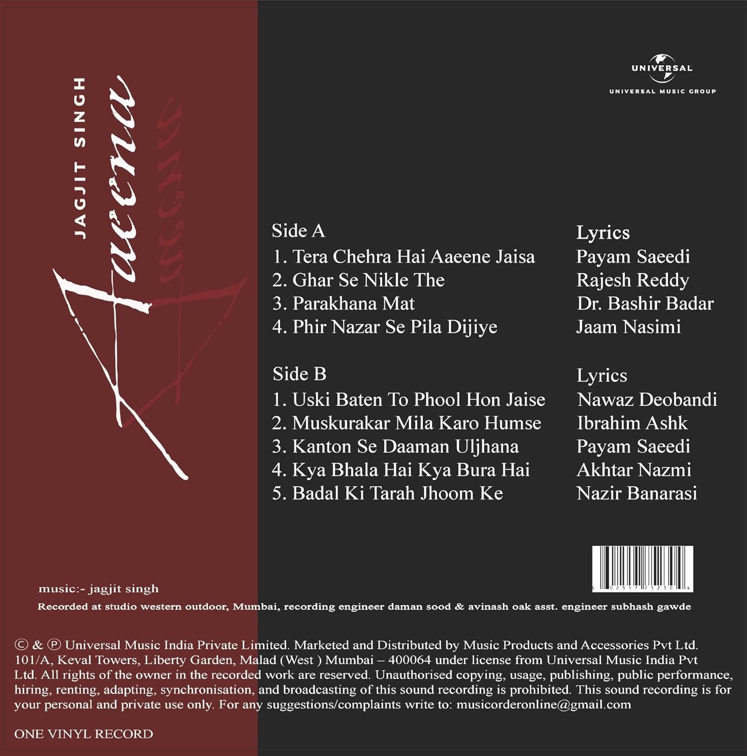 AAEENA : JAGJIT SINGH - VINYL RECORD - thumbnail 2