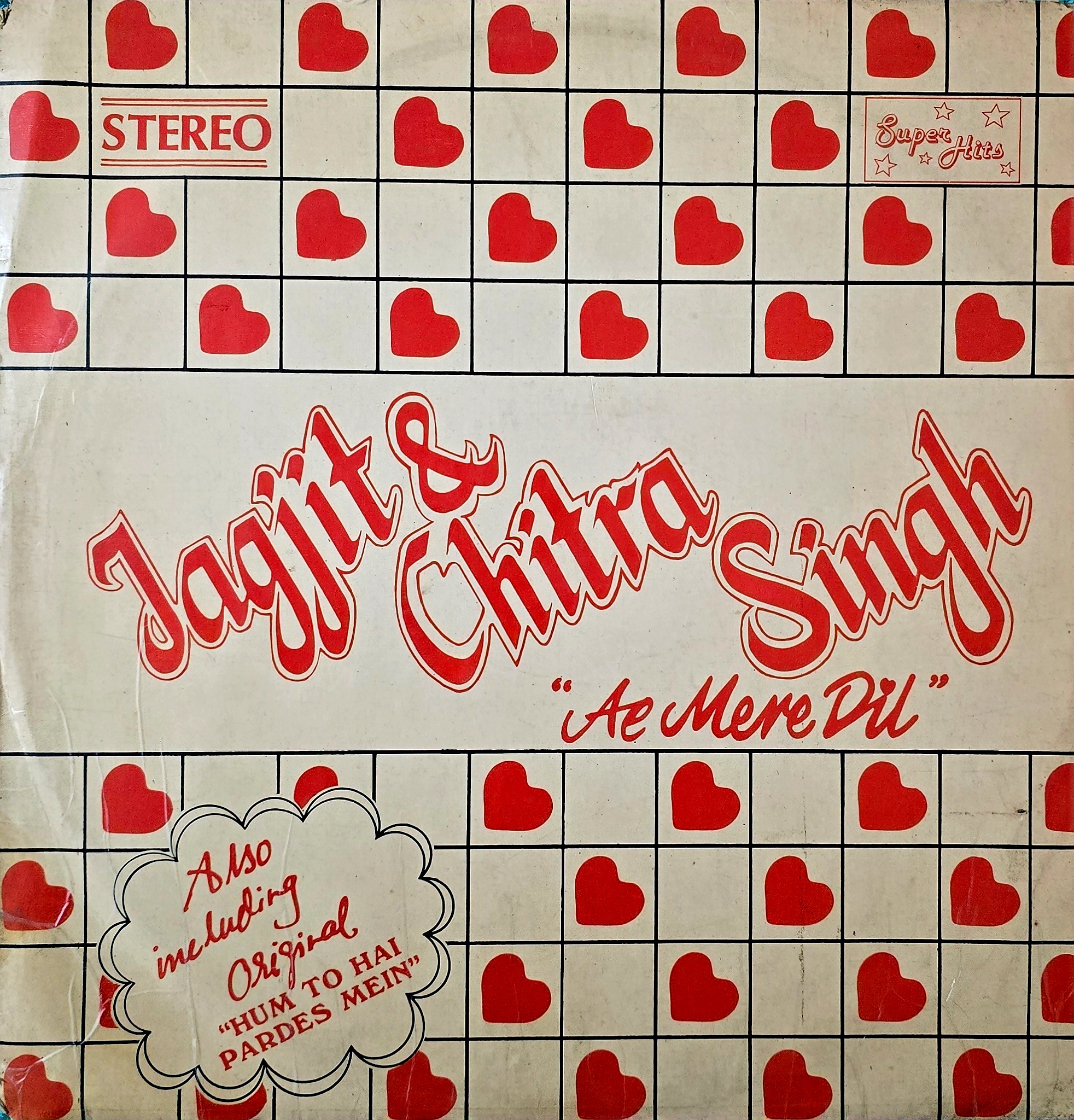 AE MERE DIL : JAGJIT AND CHITRA SINGH - LP RECORD (SUPER HITS / 90-95%) SH 26 - thumbnail 1