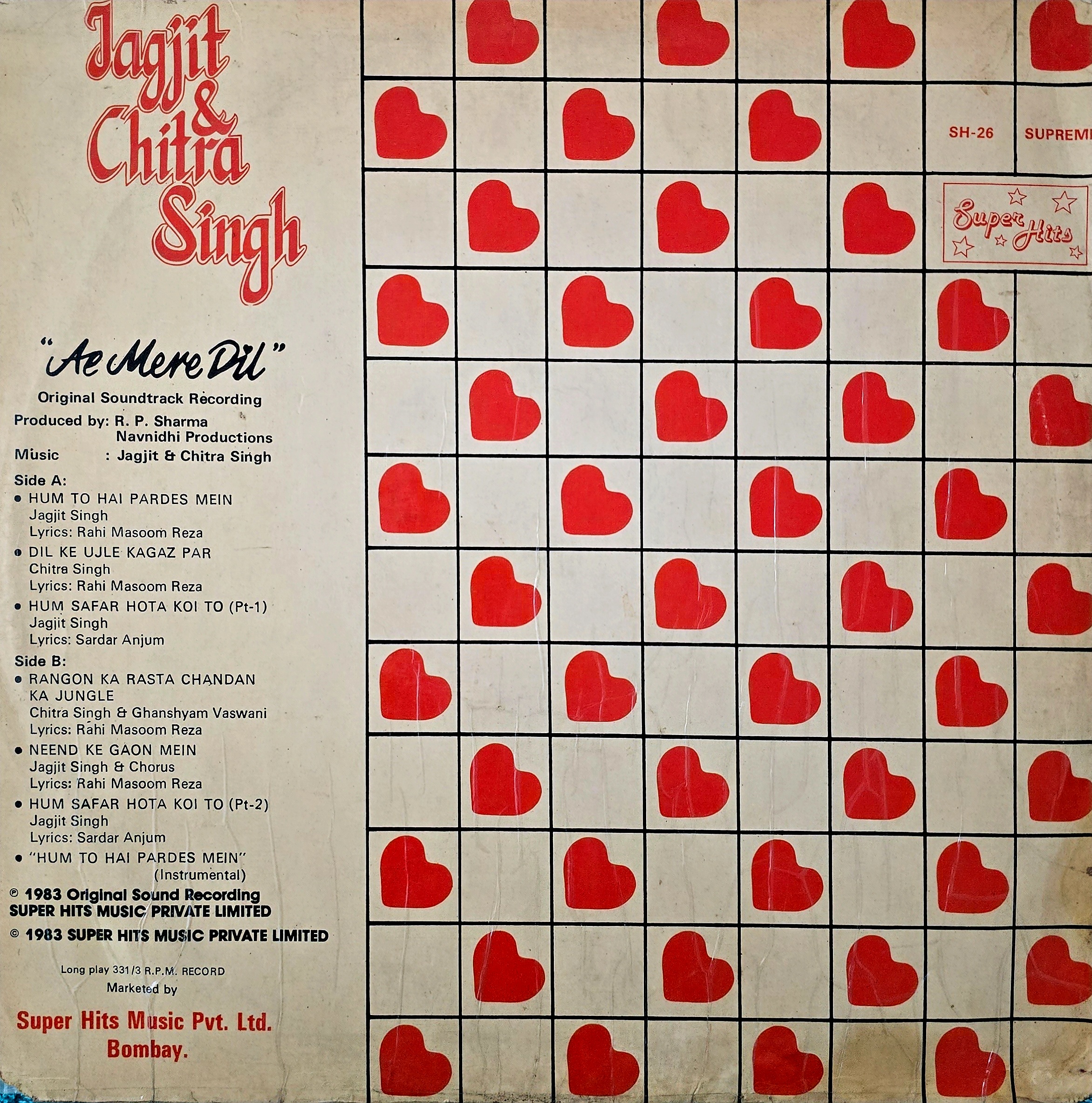 AE MERE DIL : JAGJIT AND CHITRA SINGH - LP RECORD (SUPER HITS / 90-95%) SH 26 - thumbnail 2