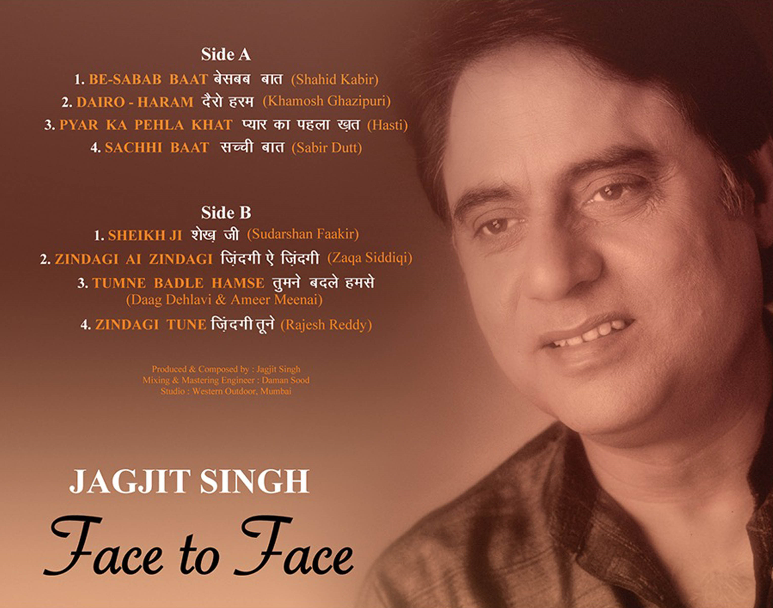 FACE TO FACE : JAGJIT SINGH - VINYL RECORD - thumbnail 3