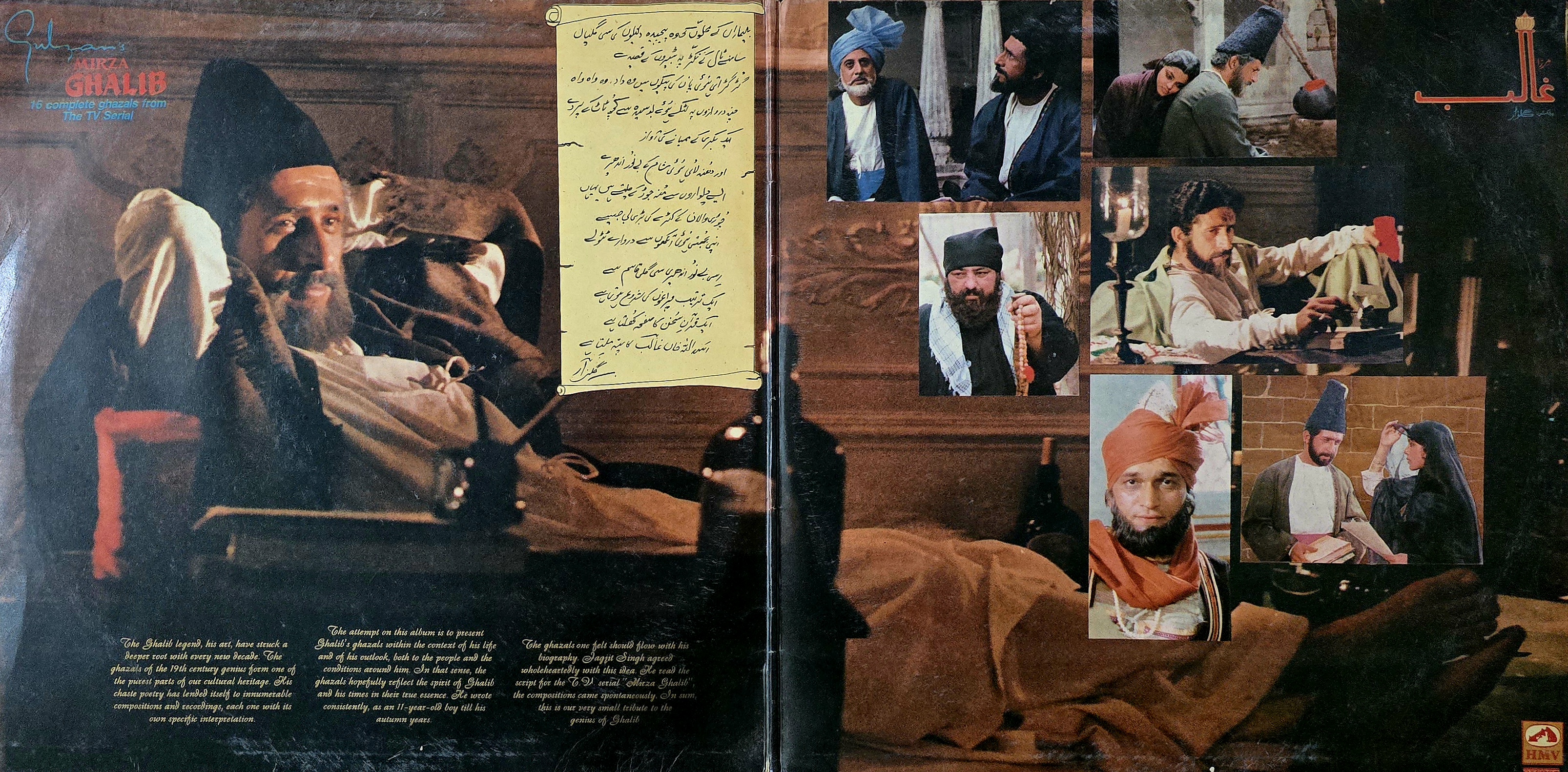 GULZAR'S MIRZA GHALIB ( THE TV SERIAL ) 2LP SET - LP RECORD ( HMV / MINT ) PSLP4000/01 - thumbnail 2