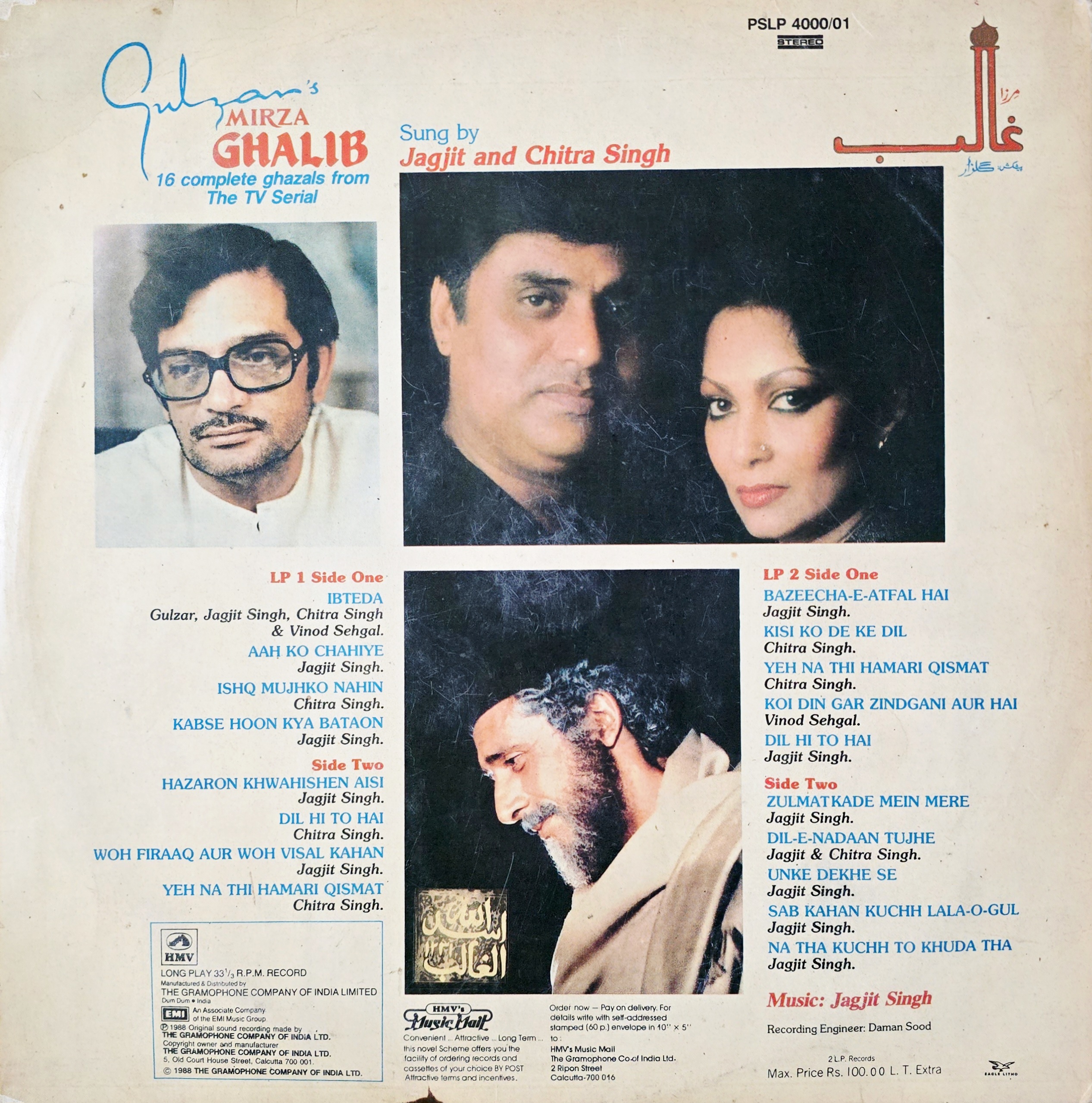 GULZAR'S MIRZA GHALIB ( THE TV SERIAL ) 2LP SET - LP RECORD ( HMV / MINT ) PSLP4000/01 - thumbnail 3
