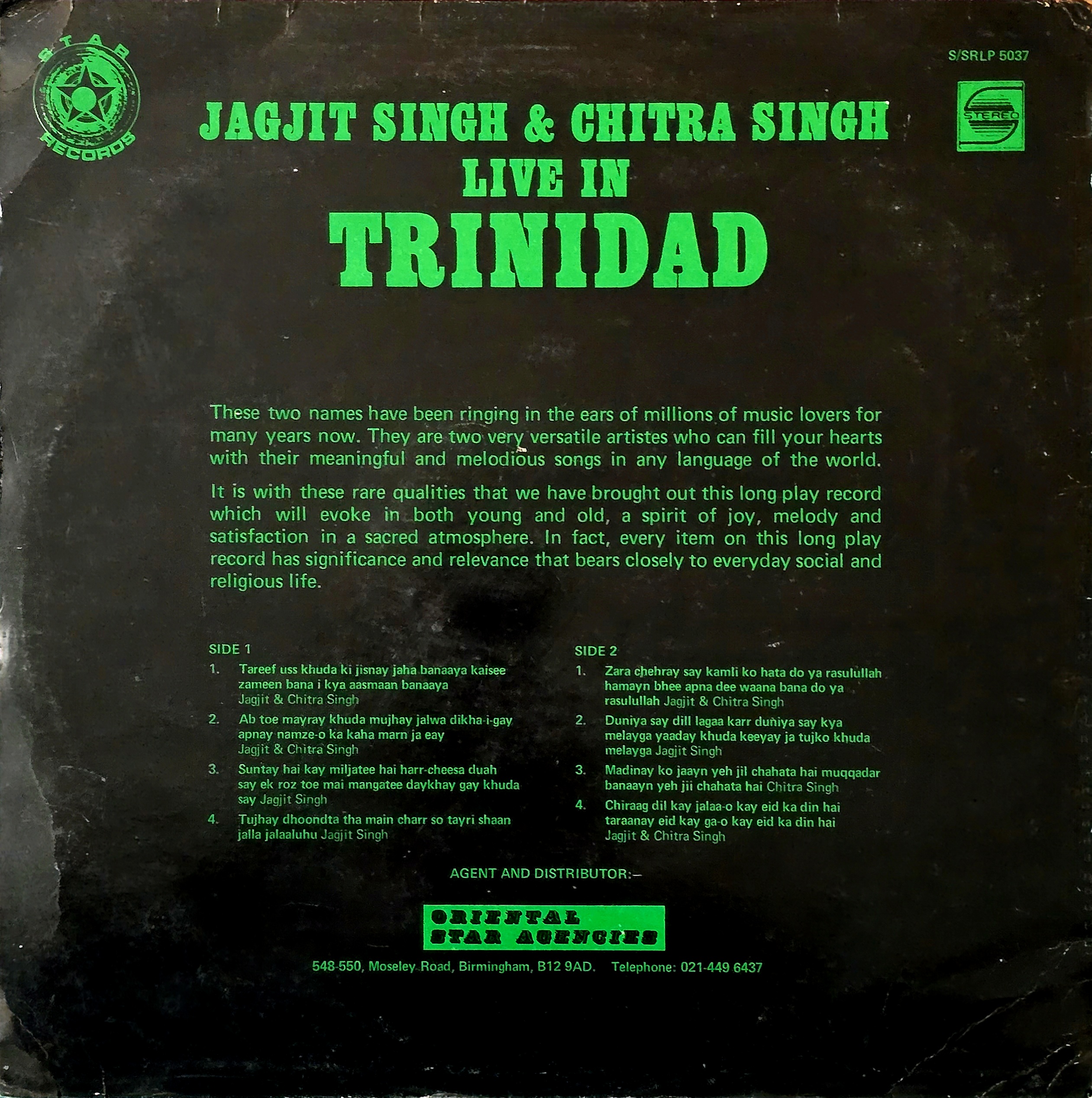 JAGJIT AND CHITRA SINGH LIVE IN TRINIDAD - LP RECORD ( BRITAIN MADE / START RECORDS / NEAR MINT ) S/SRLP 5037 - thumbnail 2