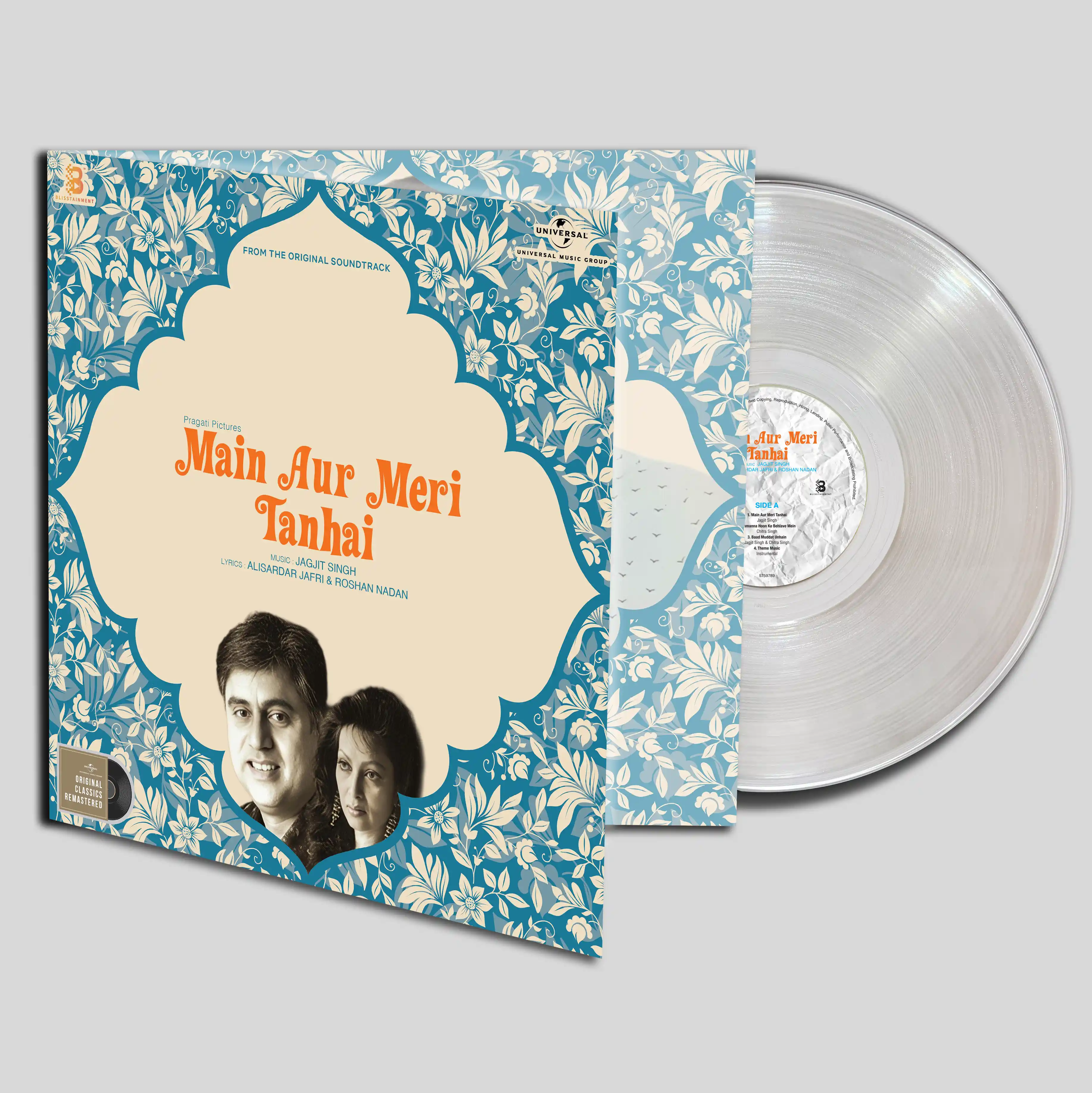 MAIN AUR MERI TANHAI - VINYL RECORD ( PRE BOOK ) - thumbnail 1