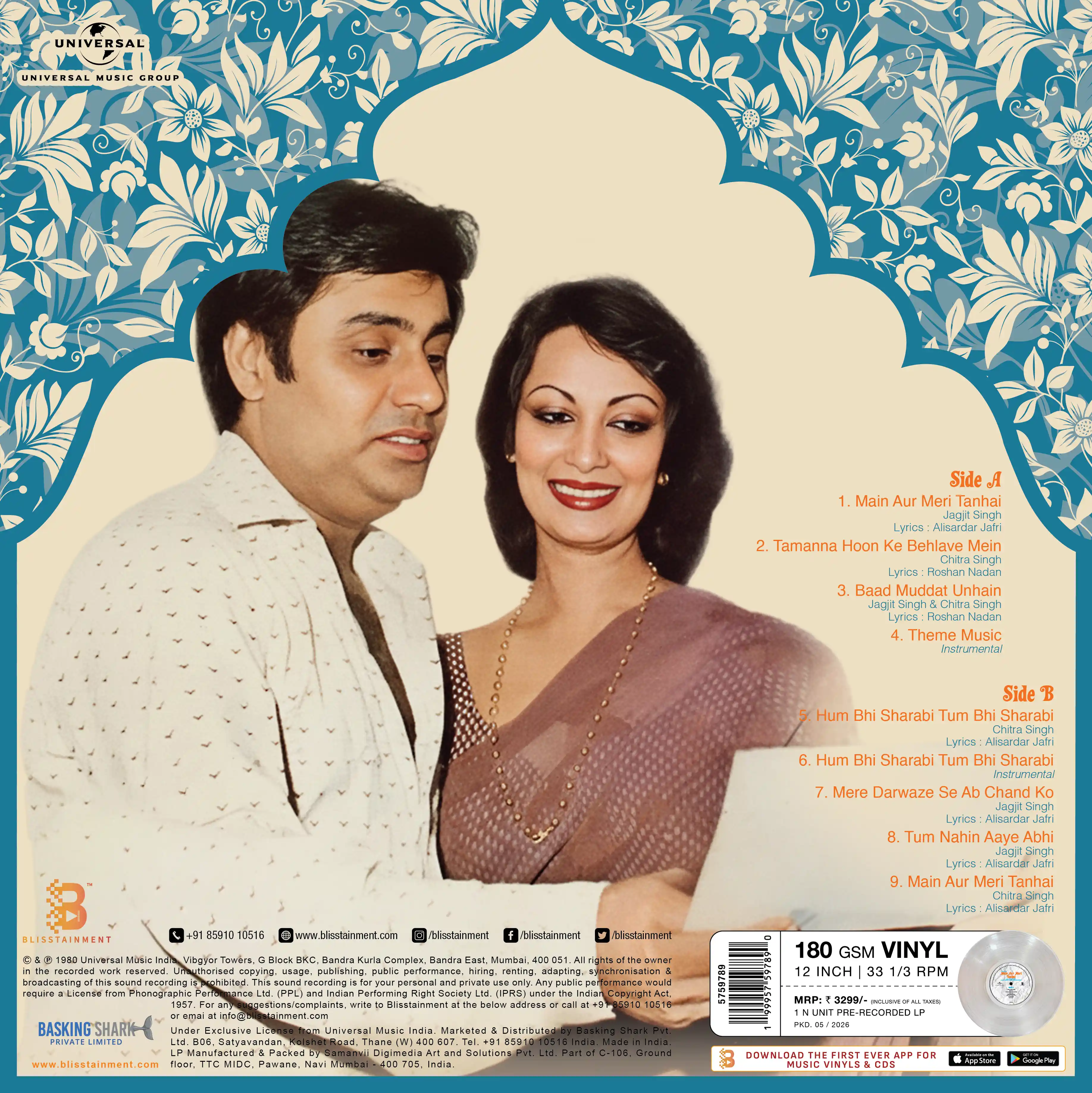 MAIN AUR MERI TANHAI - VINYL RECORD ( PRE BOOK ) - thumbnail 4