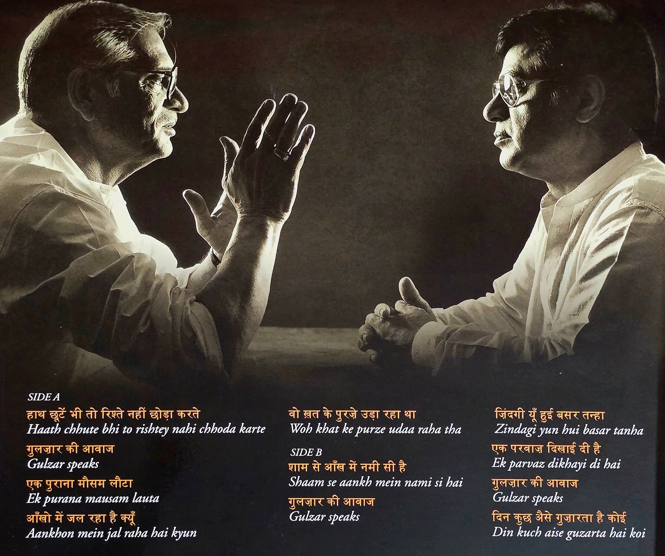 MIRASIM : JAGJIT & GULZAR ( Memories Woven in Melody ) - VINYL RECORD - thumbnail 3