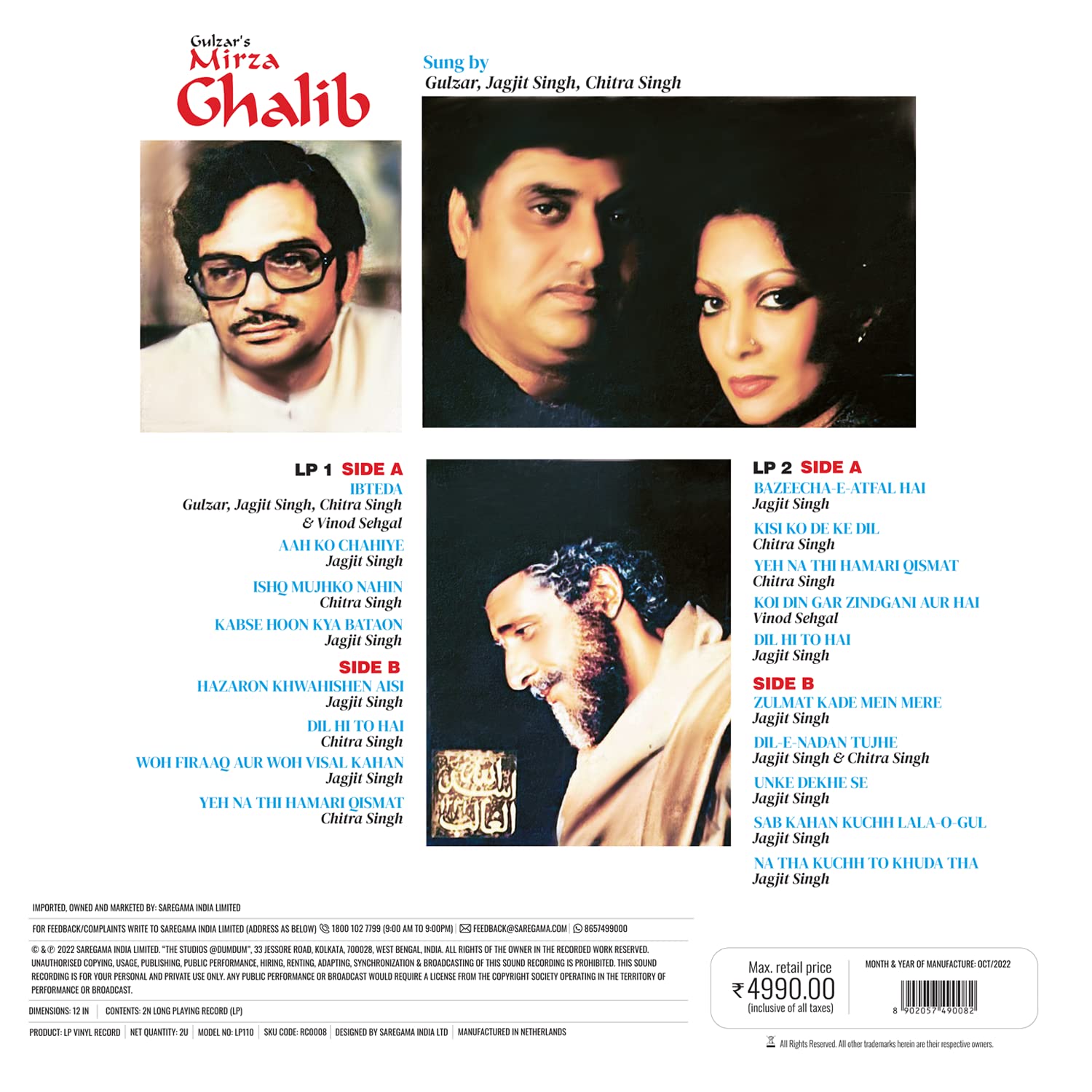 MIRZA GHALIB 2LP SET : JAGJIT SINGH - VINYL RECORD - thumbnail 4