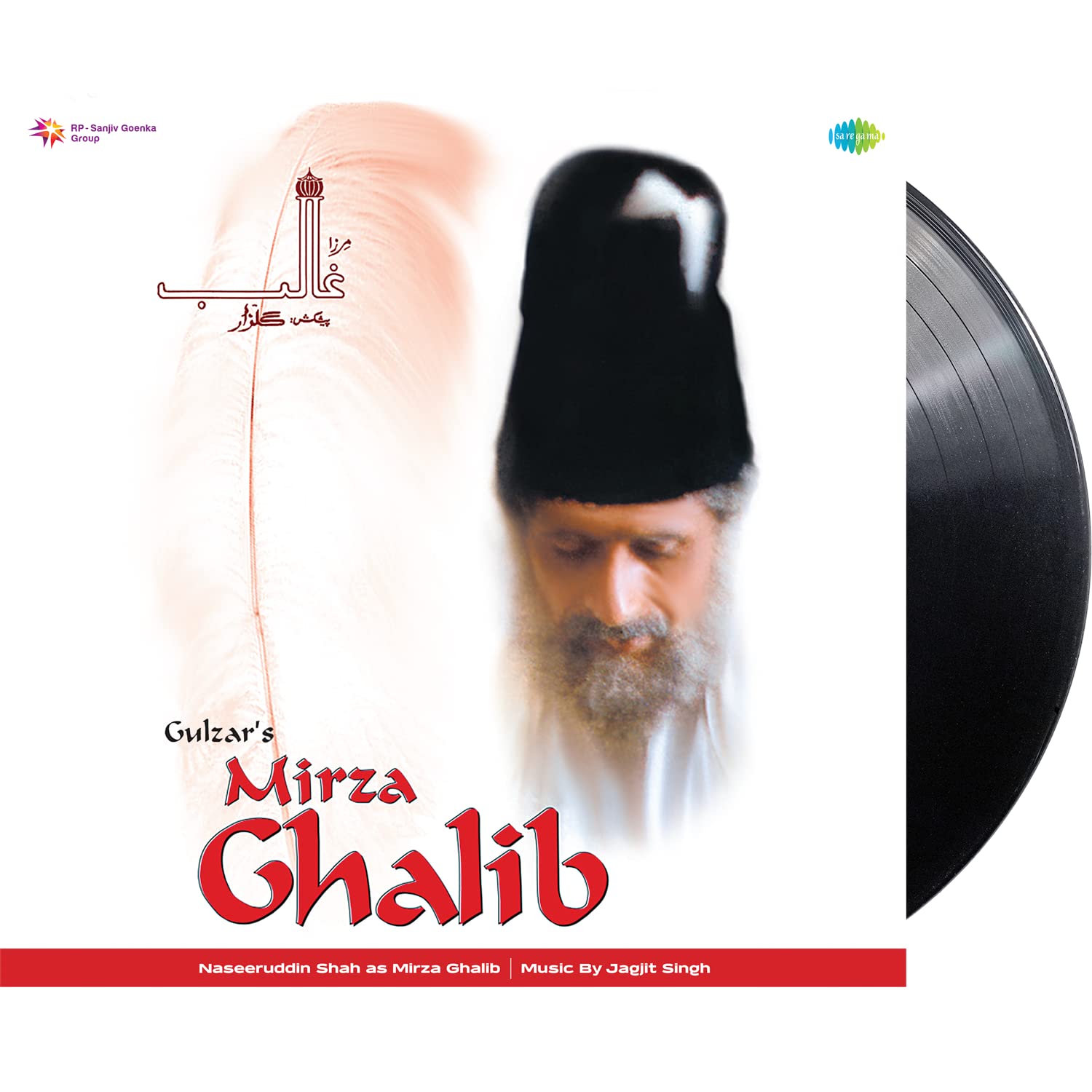 MIRZA GHALIB 2LP SET : JAGJIT SINGH - VINYL RECORD - thumbnail 1