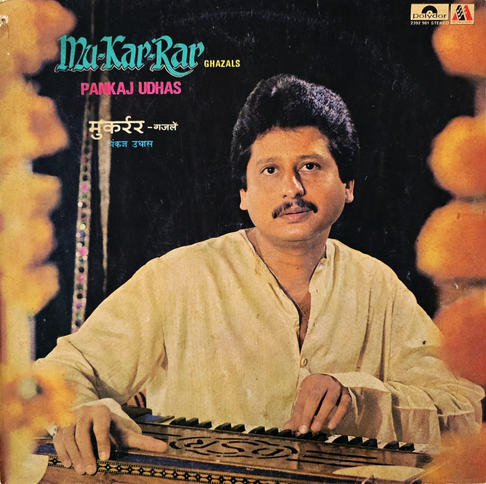 MUKARRAR : PANKAJ UDHAS - LP RECORD ( MUSIC INDIA / NEAR MINT ) 2392 981 - thumbnail 1
