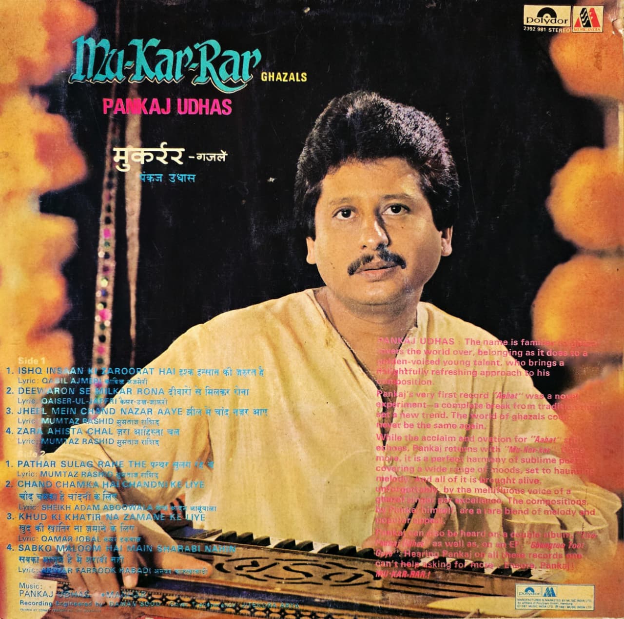 MUKARRAR : PANKAJ UDHAS - LP RECORD ( MUSIC INDIA / NEAR MINT ) 2392 981 - thumbnail 2