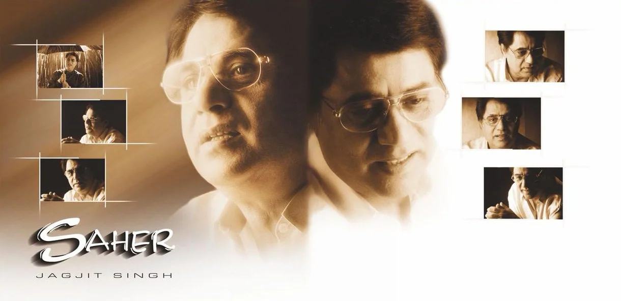 SAHER : JAGJIT SINGH -VINYL RECORD ( 1ST EDITION / YELLOW ) - thumbnail 2