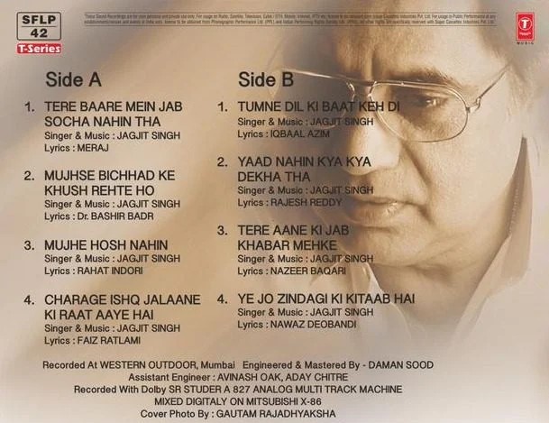 SAHER : JAGJIT SINGH -VINYL RECORD ( 1ST EDITION / YELLOW ) - thumbnail 3