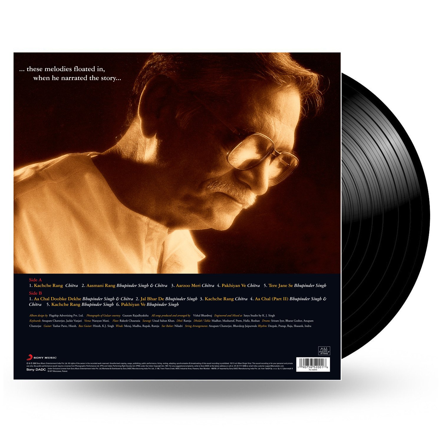 SUNSET POINT : GULZAR - VINYL RECORD - thumbnail 2