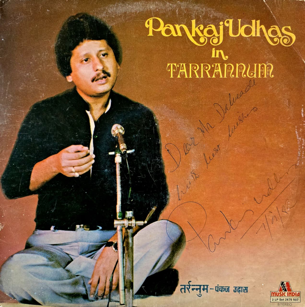 TARRANNUM : PANKAJ UDHAS ( PANKAJ UDHAS SIGNED ) - LP RECORD ( MUSIC INDIA / 95% MINT ) 2LP SET 2675 507 - thumbnail 1