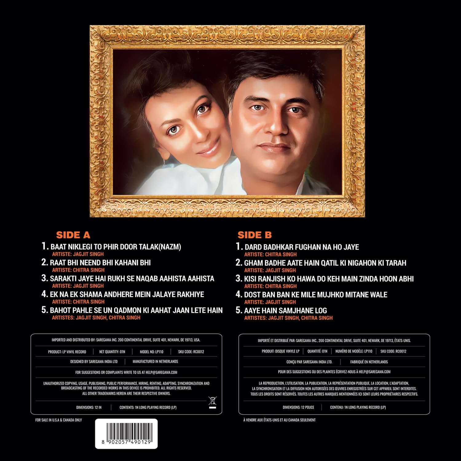 THE UNFORGETTABLES : JAGJIT & CHITRA SINGH - VINYL RECORD - thumbnail 4