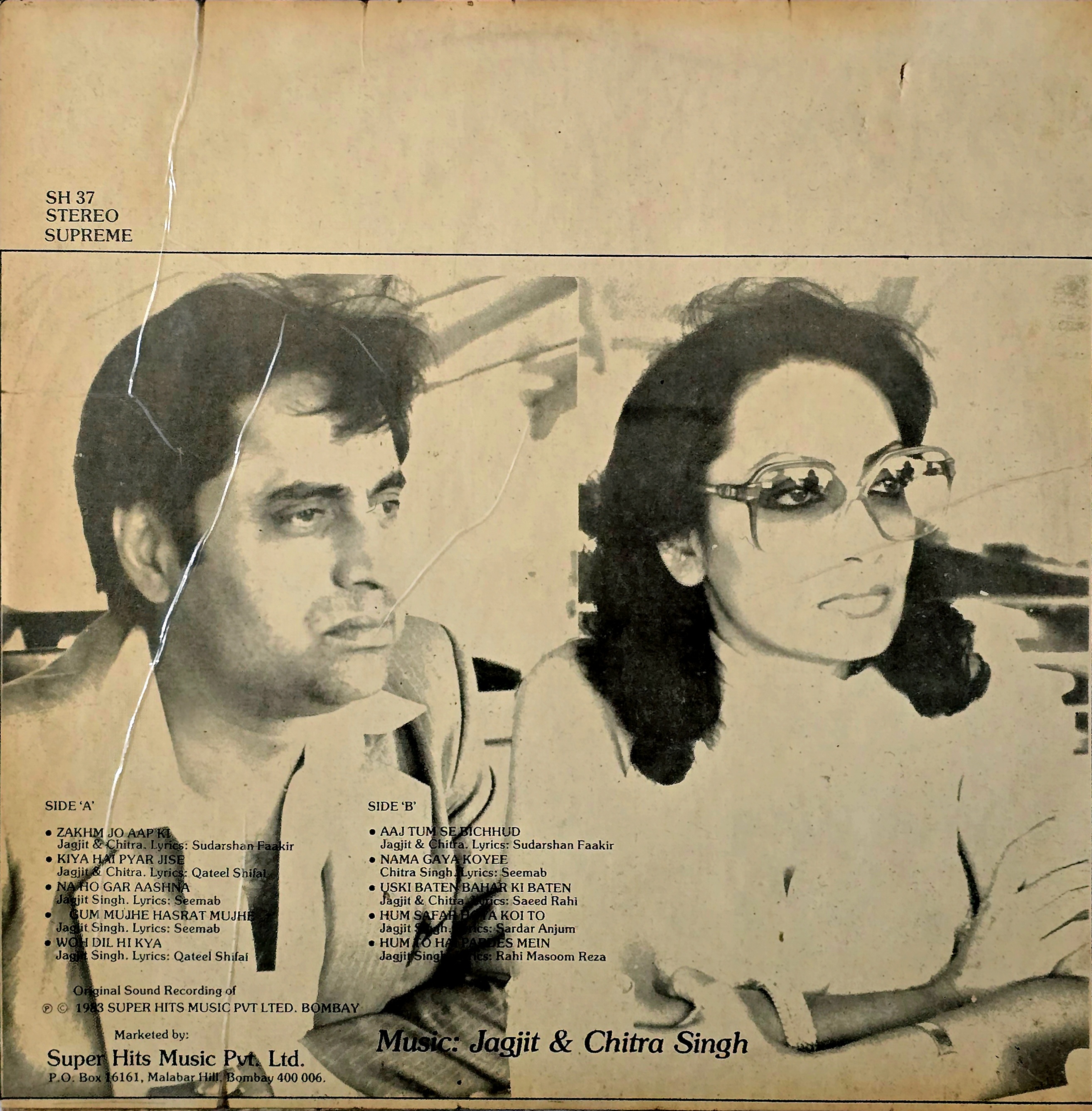 YOUR CHOICE : JAGJIT SINGH - LP RECORD ( SUPER HITS / MINT ) SH 37 - thumbnail 2