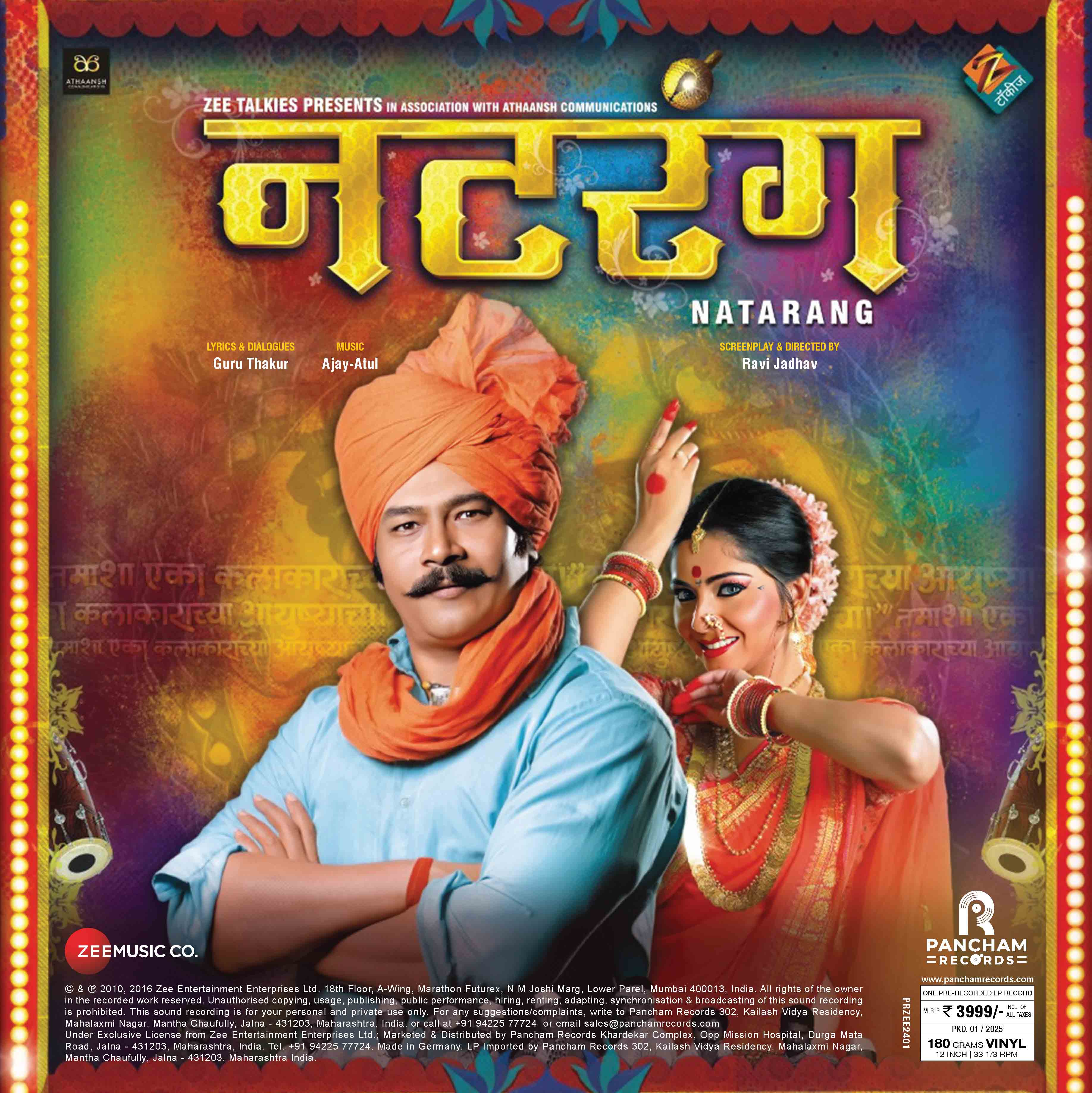 SAIRAT / NATRANG - VINYL RECORD - thumbnail 4