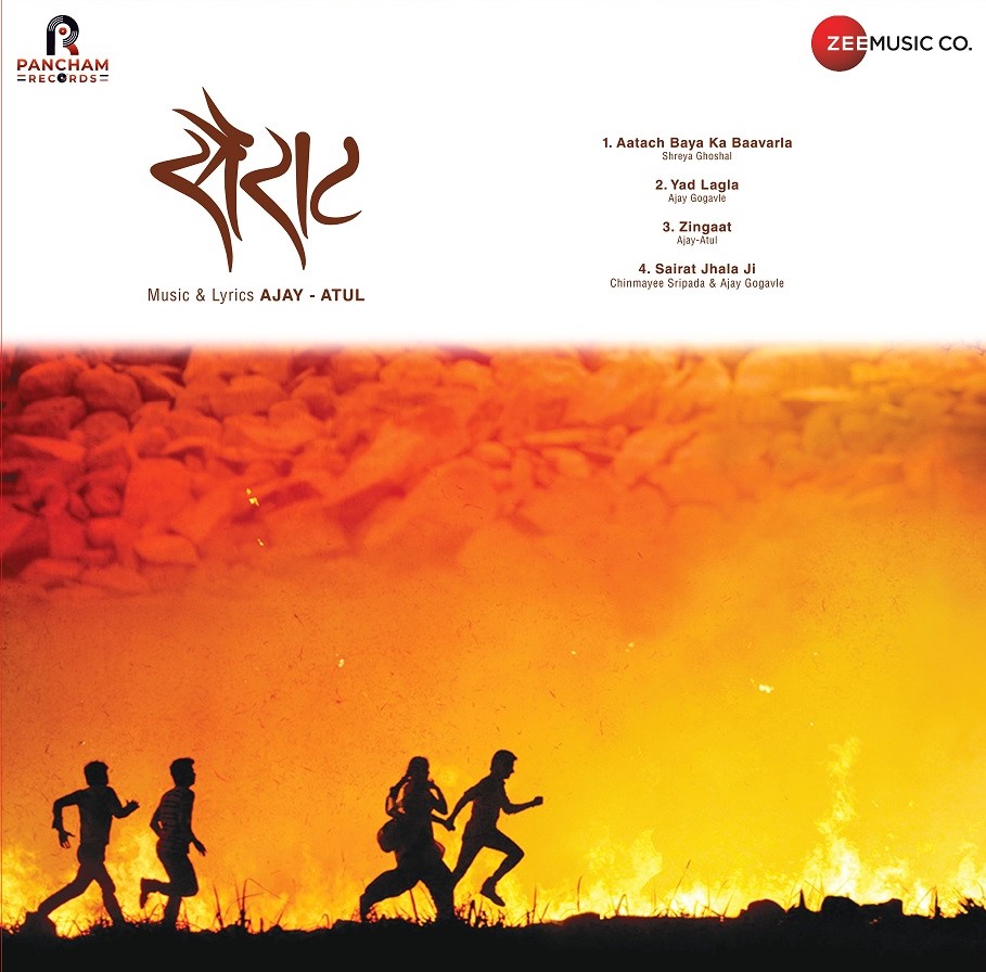 SAIRAT / NATRANG - VINYL RECORD - thumbnail 5